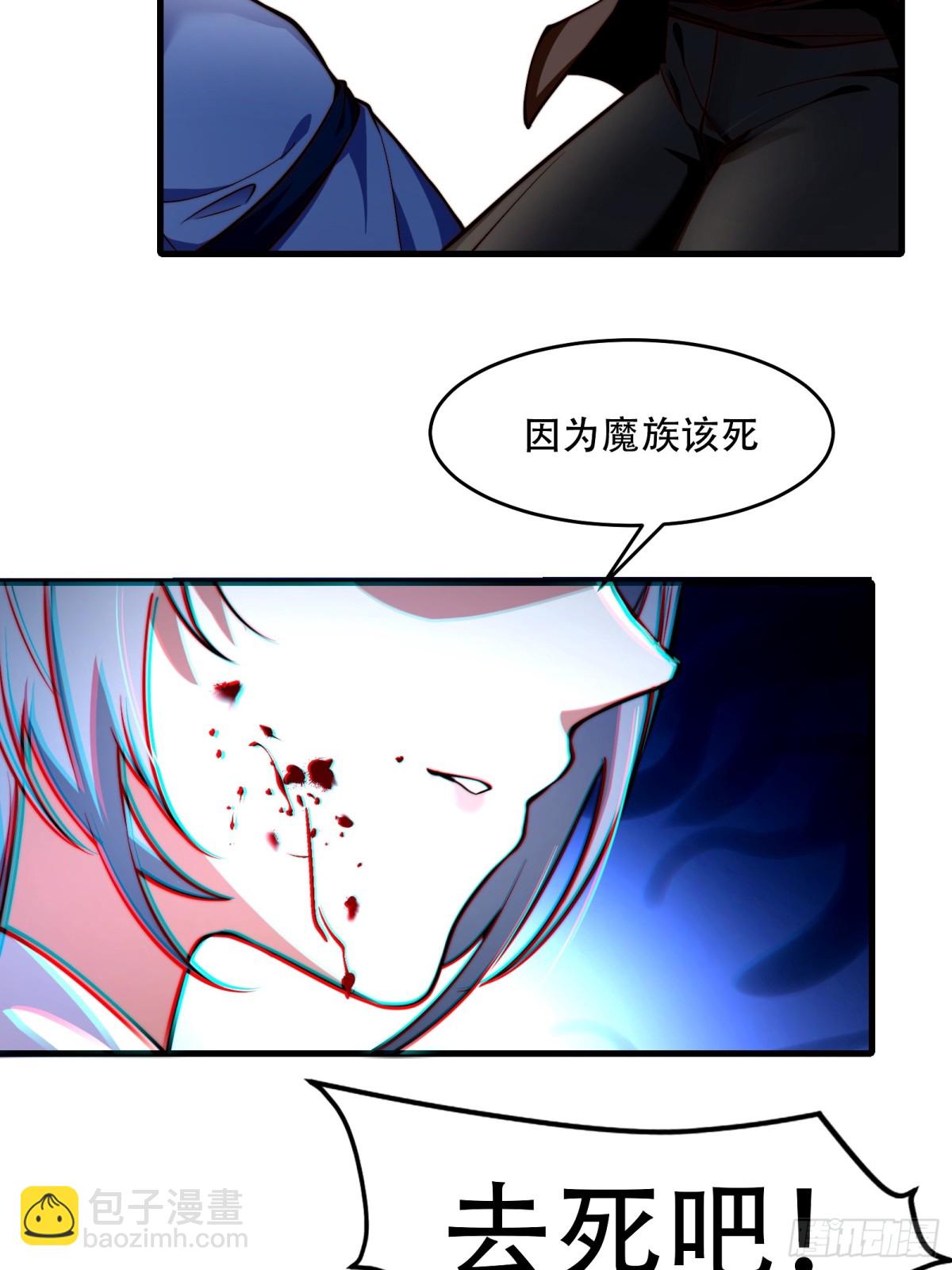 第卅六话(1/2)-第37话