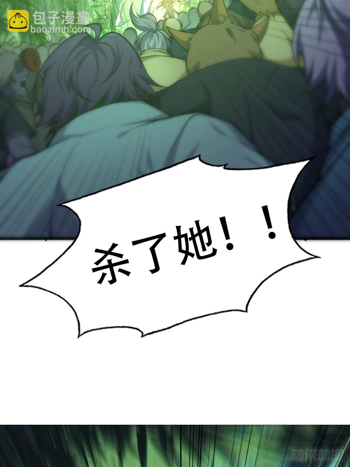 第卅六话(1/2)-第37话