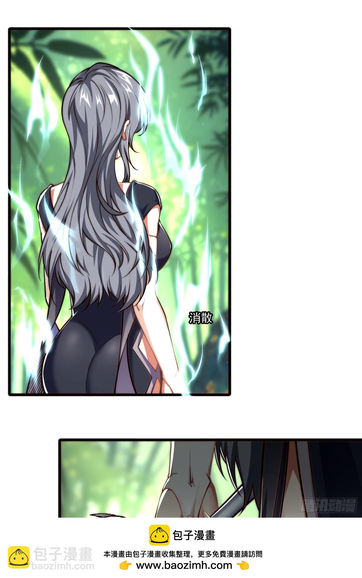 第卅六话(1/2)-第37话