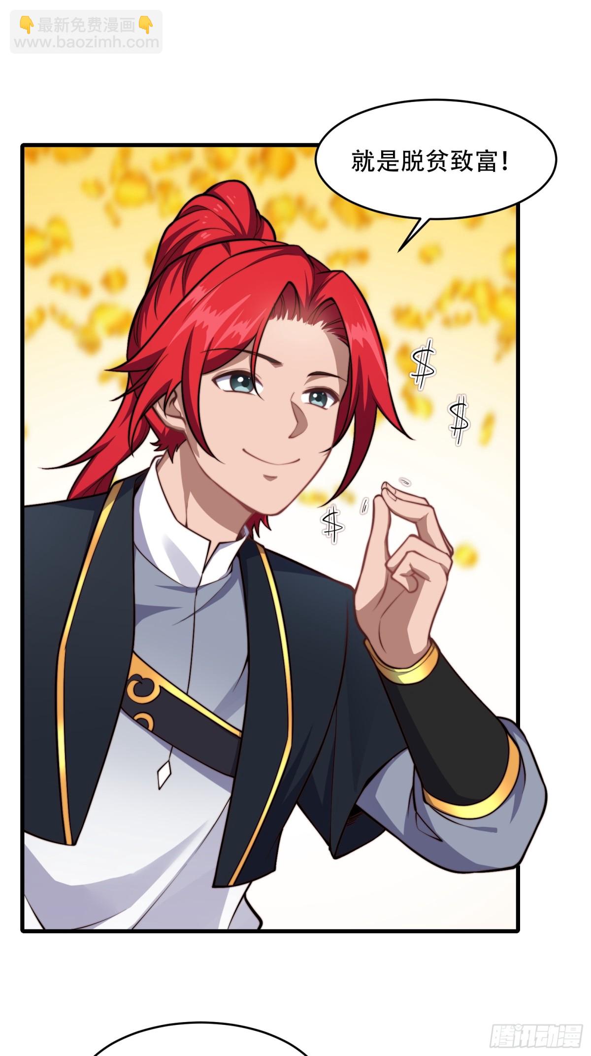 第卅六话(1/2)-第37话