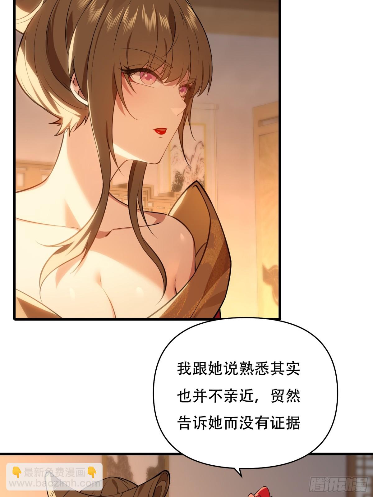 第卅八话(1/2)-第39话