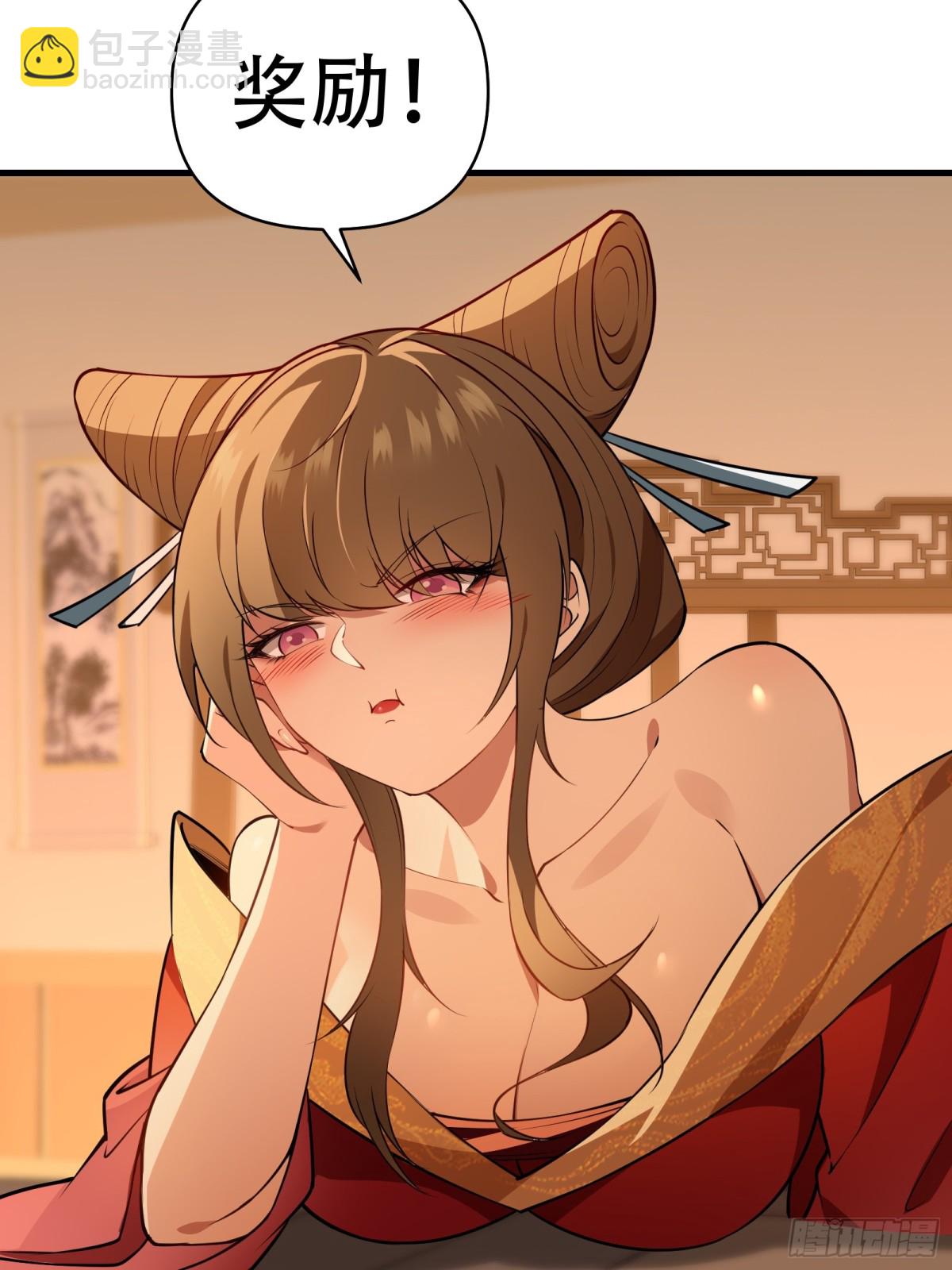 第卅八话(1/2)-第39话