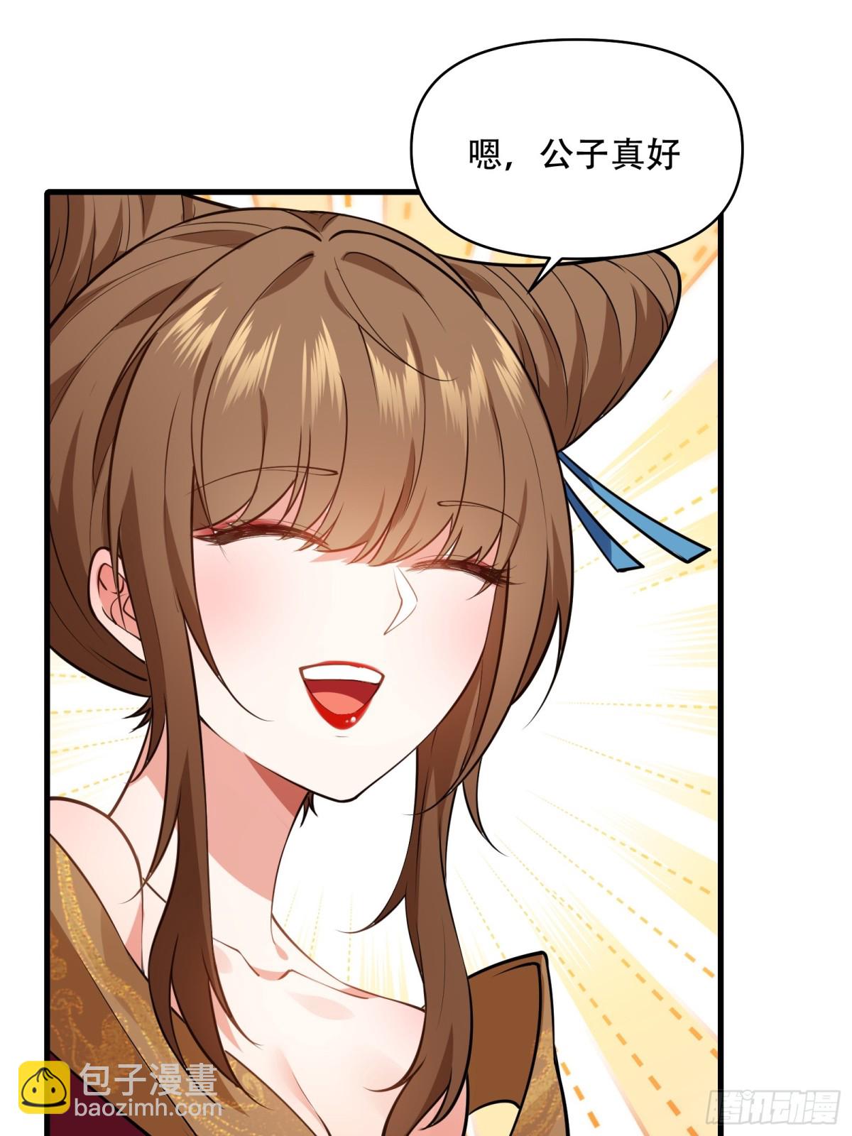 第卅八话(1/2)-第39话