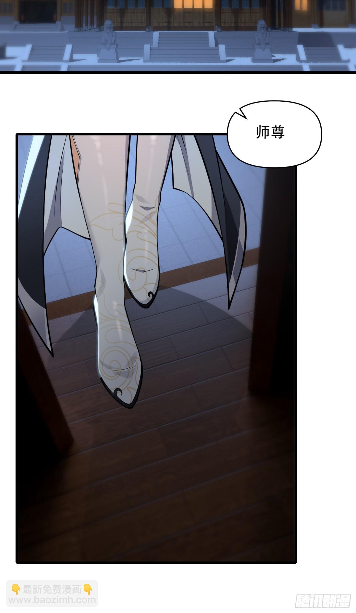 第卅八话(1/2)-第39话