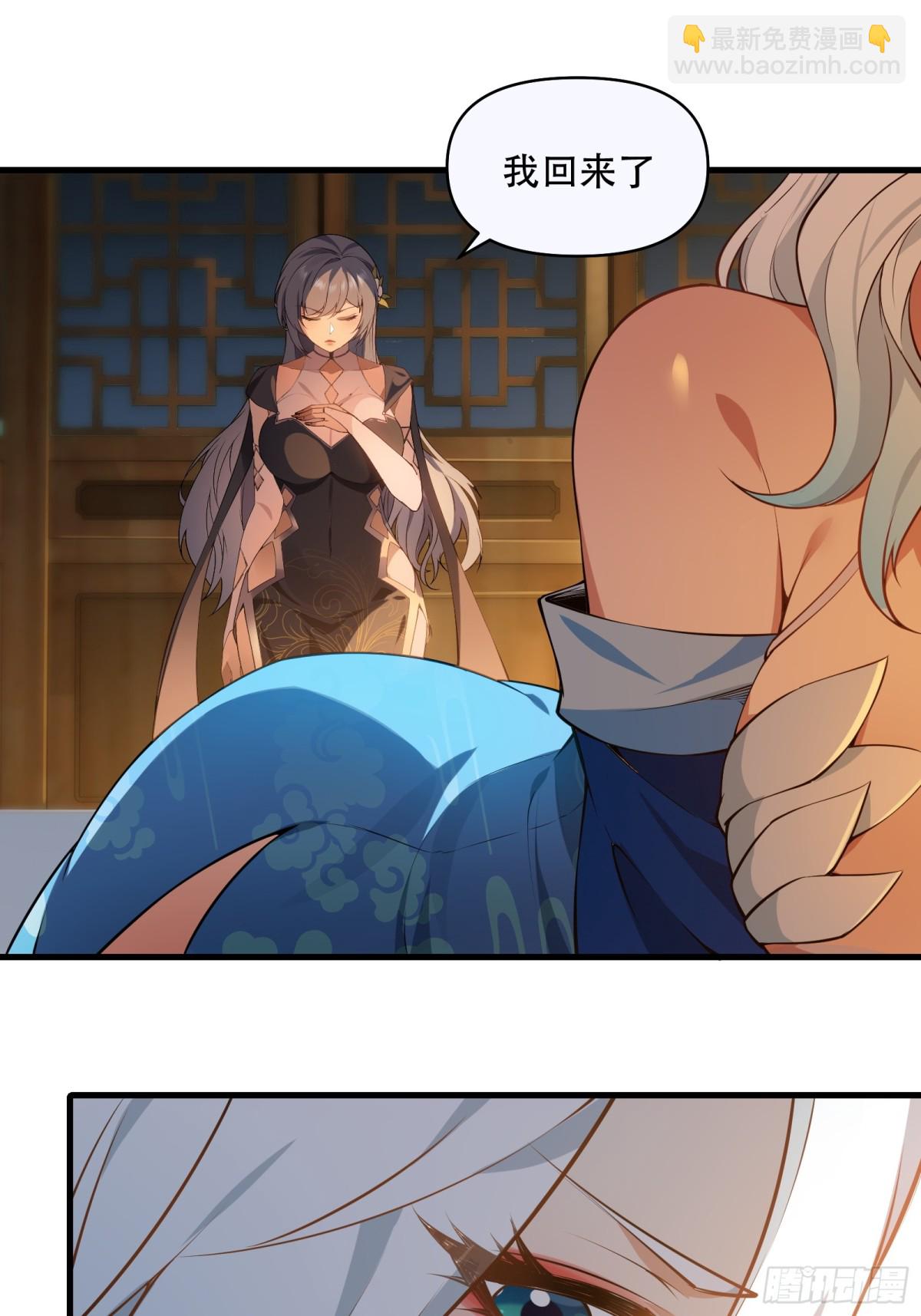 第卅八话(1/2)-第39话