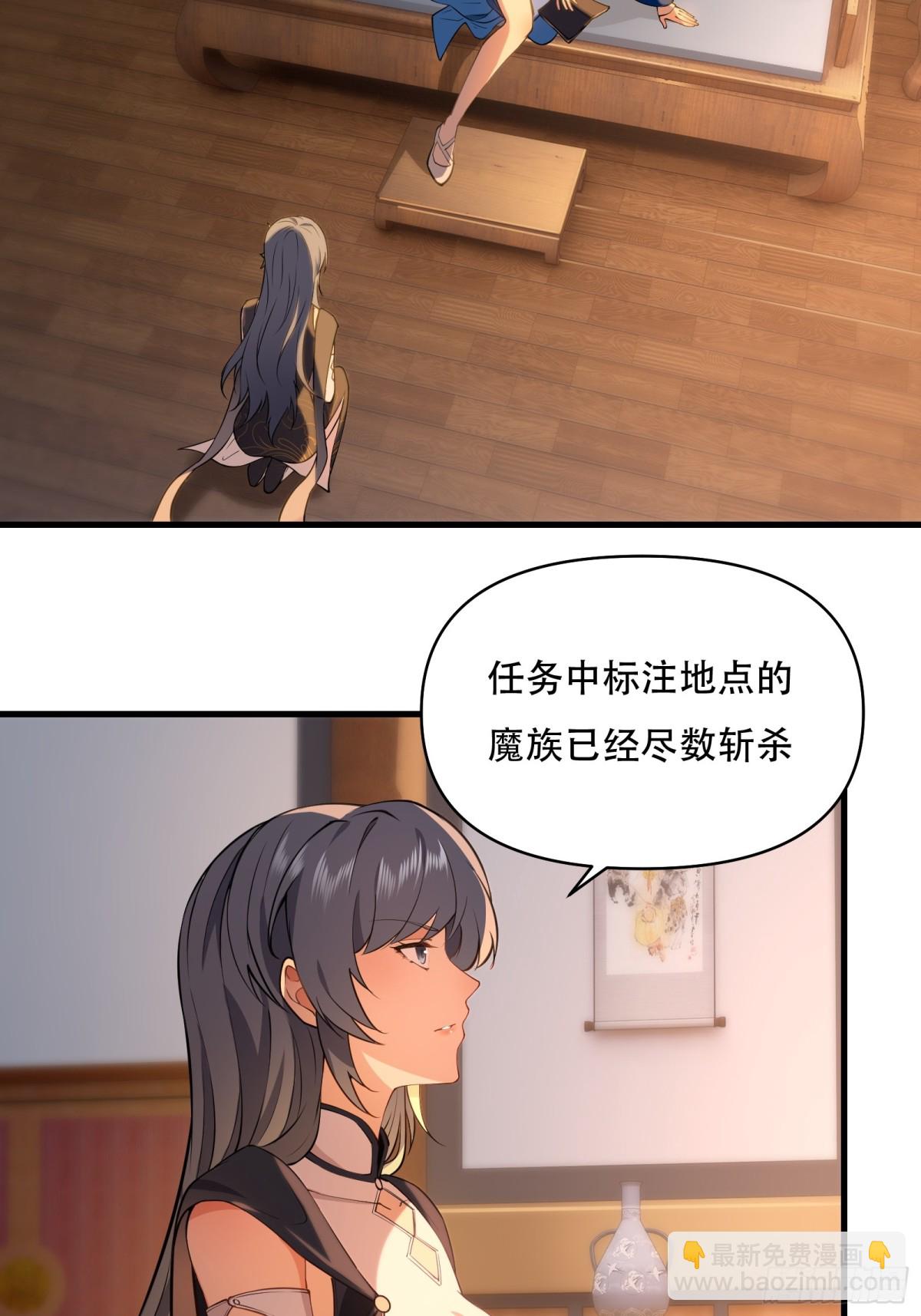 第卅八话(1/2)-第39话