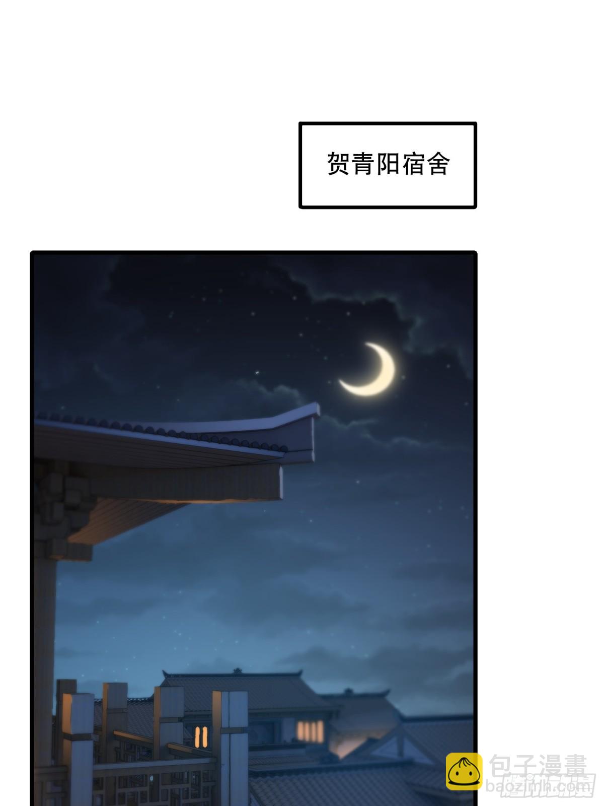 第卅八话(1/2)-第39话