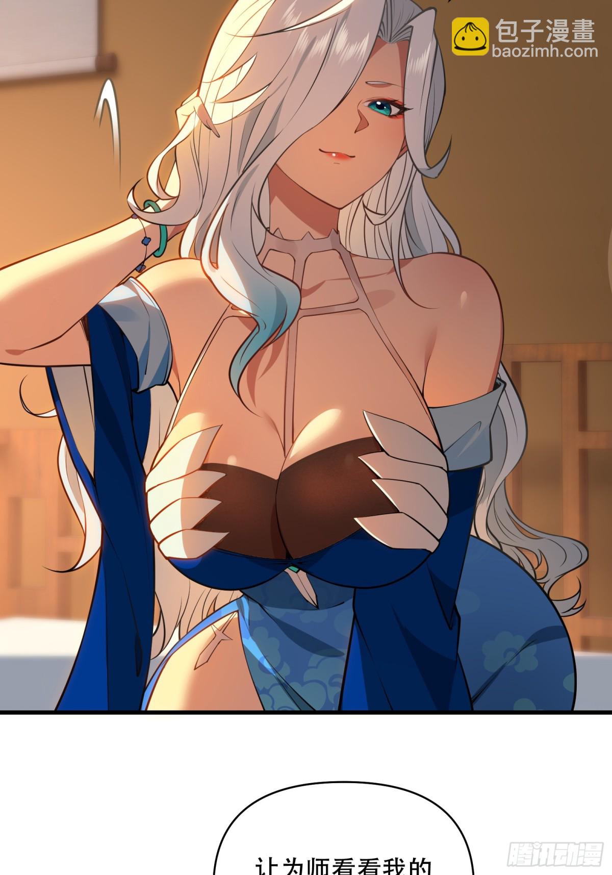 第卅八话(1/2)-第39话