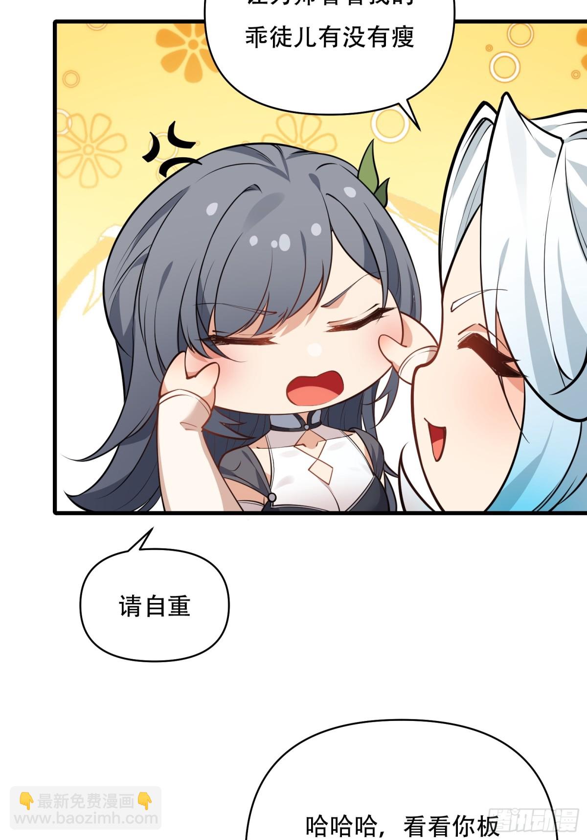 第卅八话(1/2)-第39话