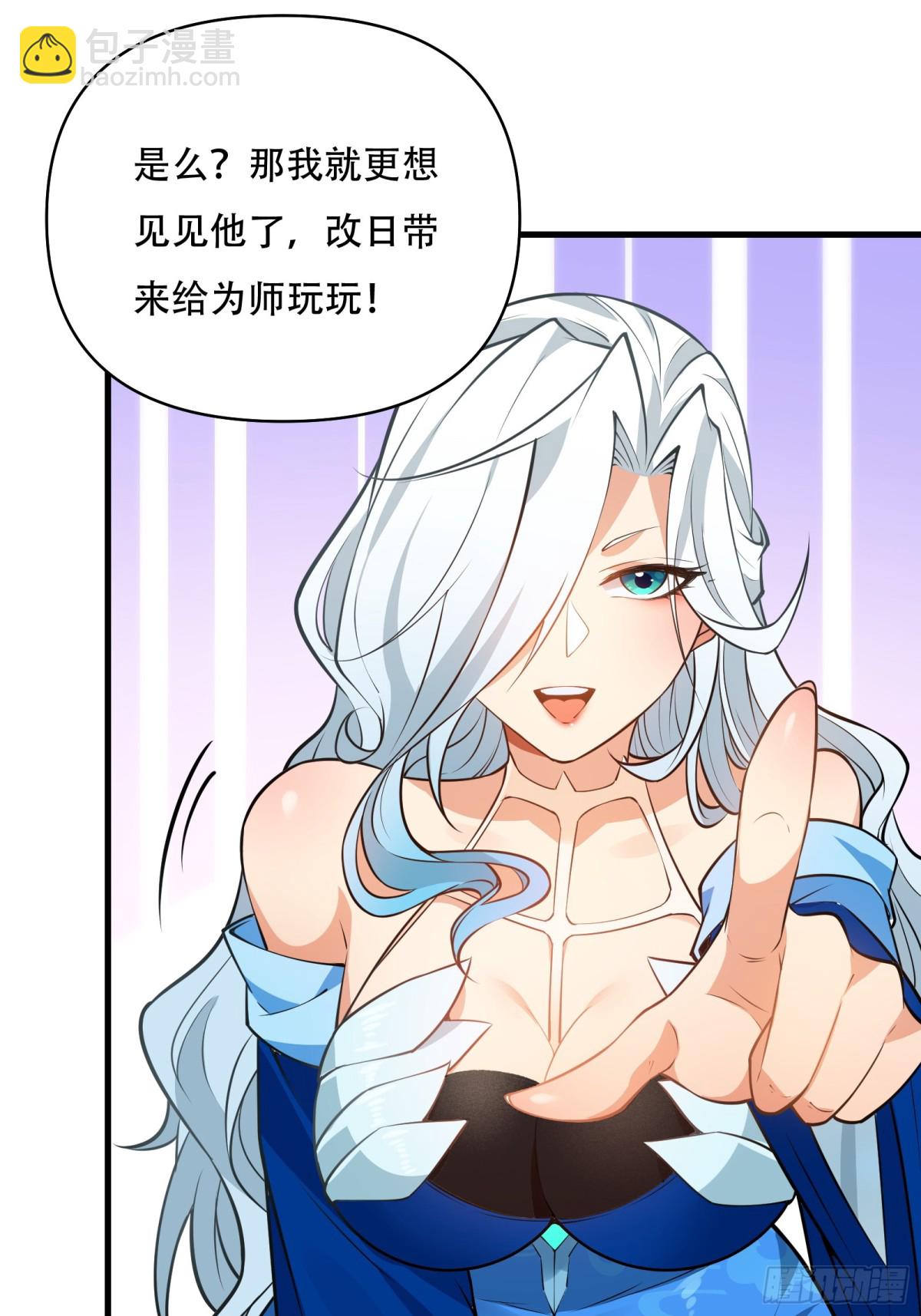 第卅八话(1/2)-第39话