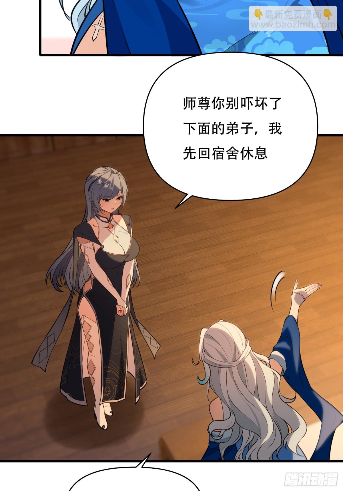 第卅八话(1/2)-第39话