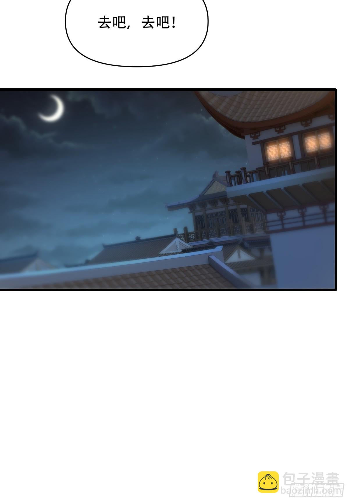 第卅八话(1/2)-第39话