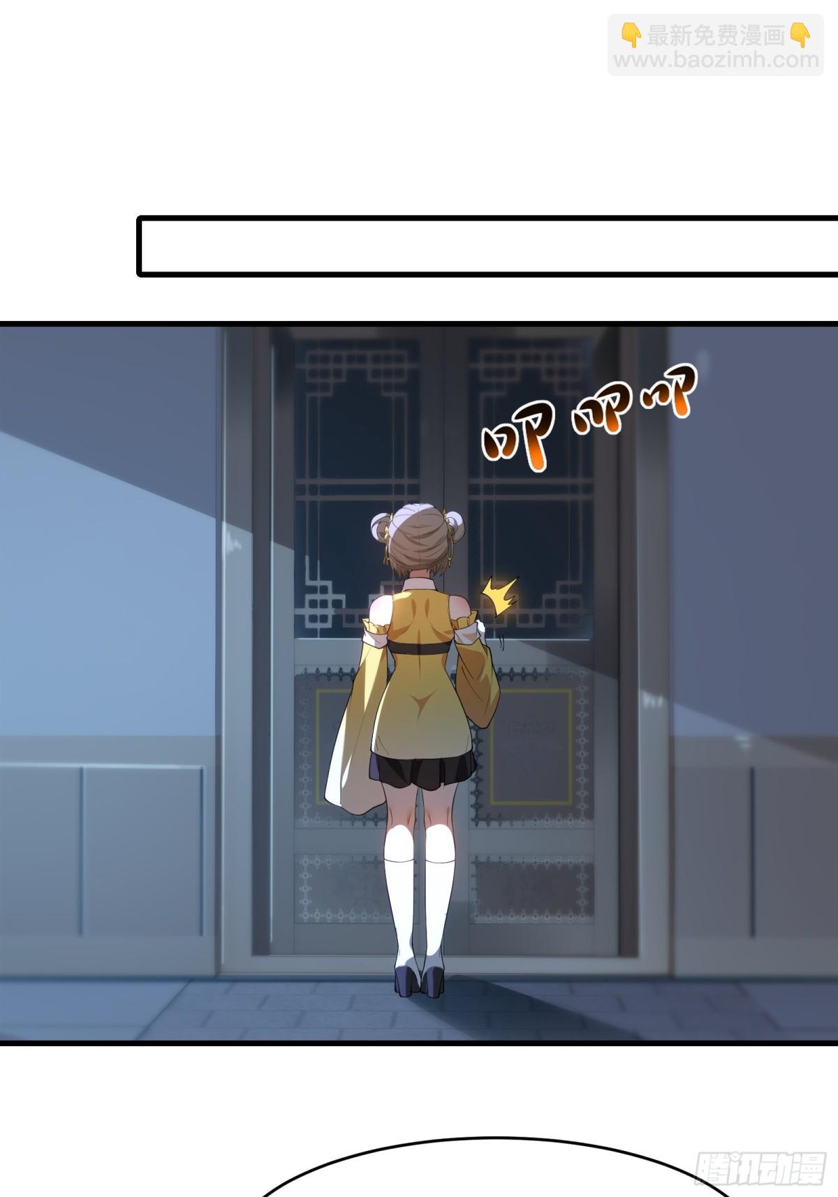 第卅八话(1/2)-第39话