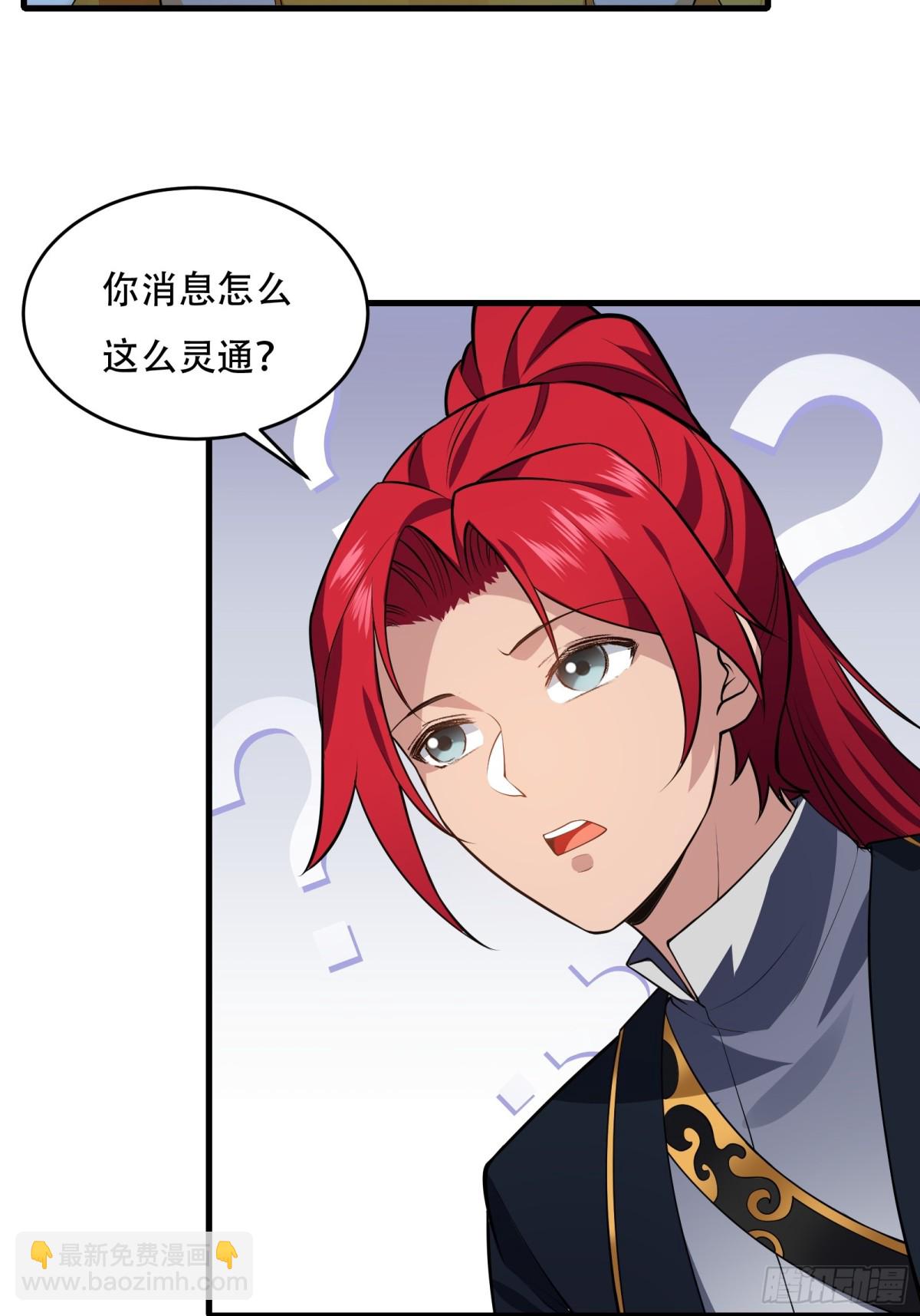 第卅八话(1/2)-第39话