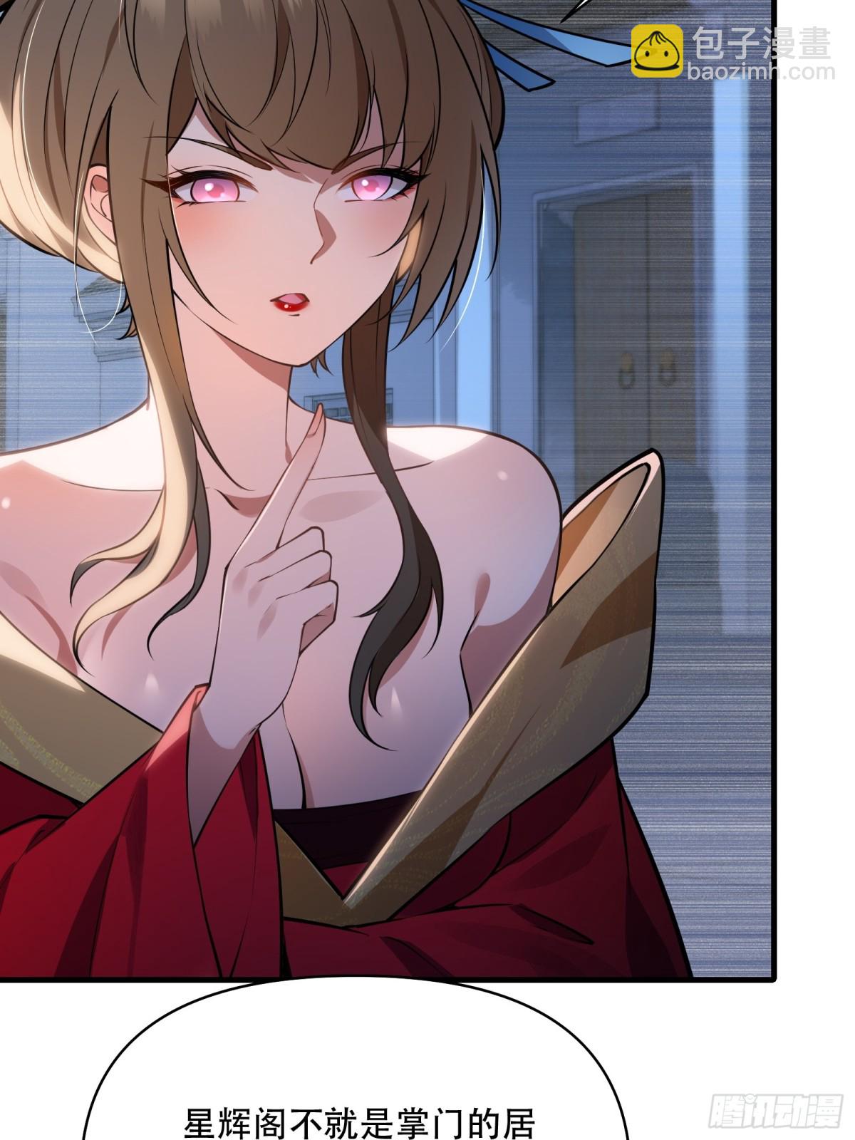 第卅八话(1/2)-第39话