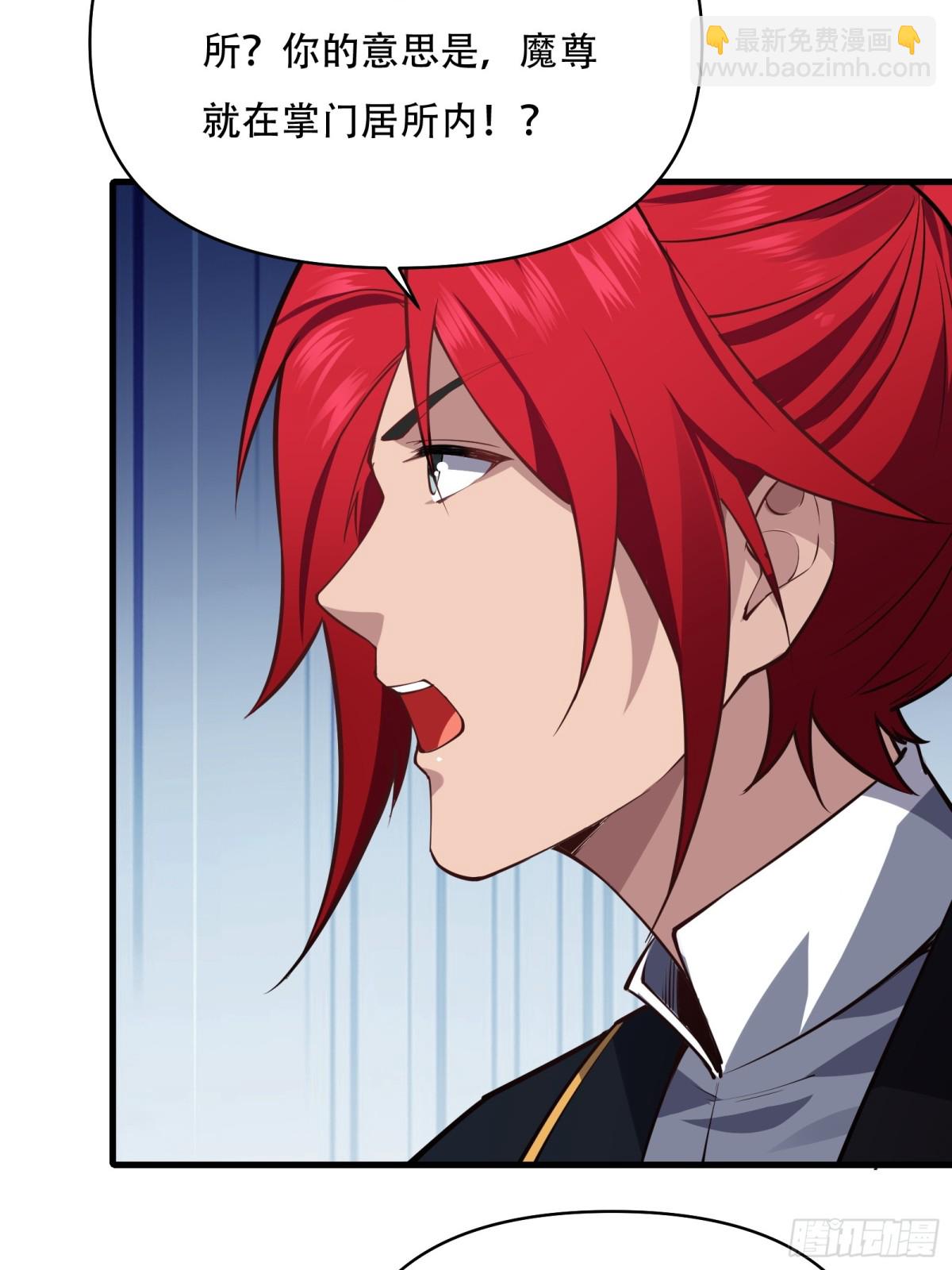 第卅八话(1/2)-第39话