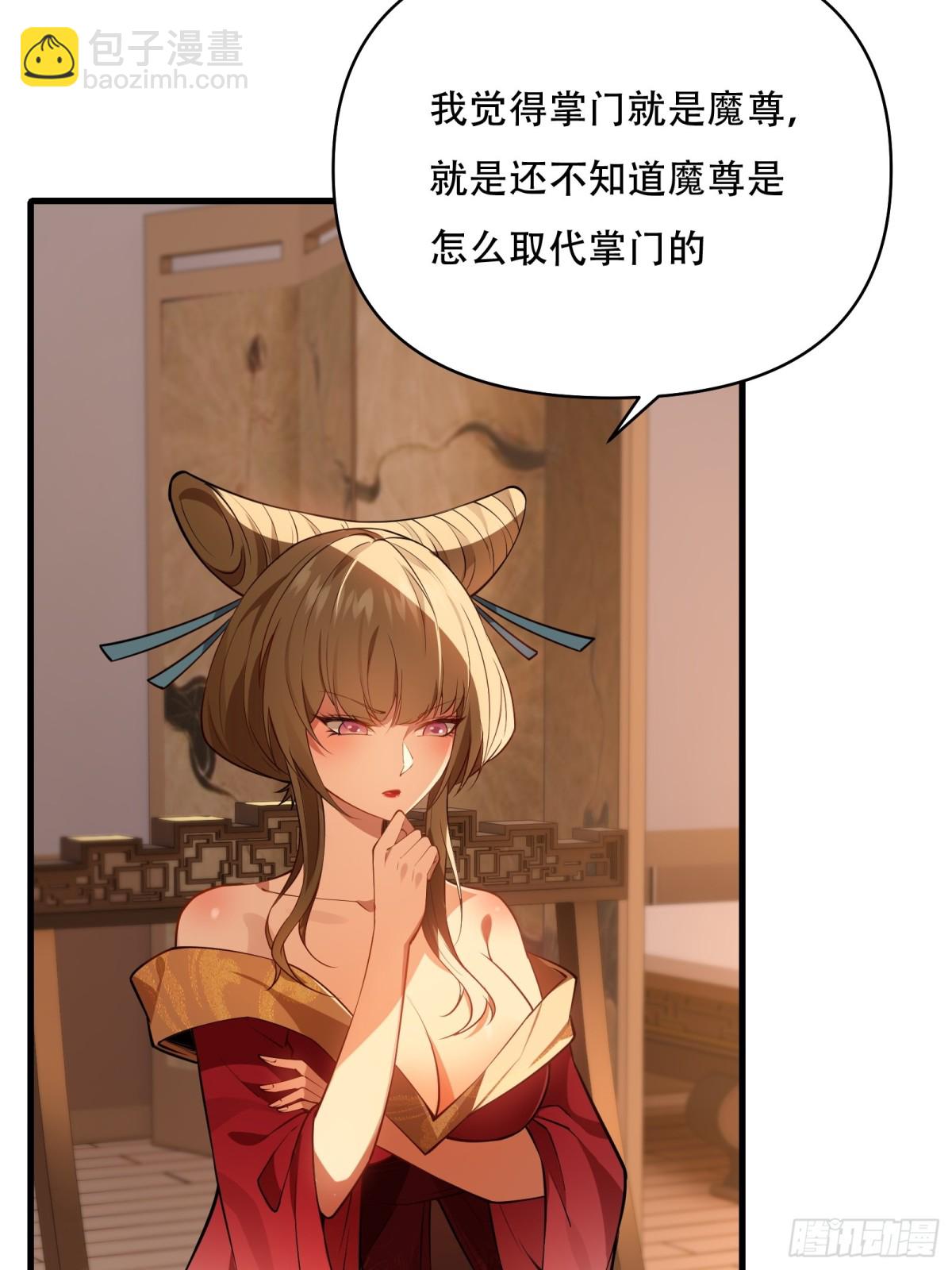 第卅八话(1/2)-第39话