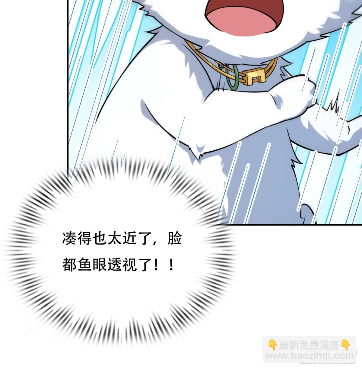 第四十话(1/2)-第41话