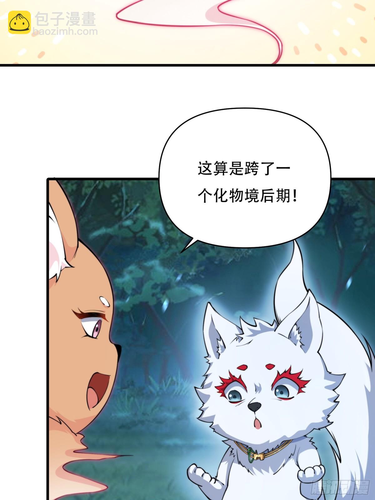 第四十话(1/2)-第41话