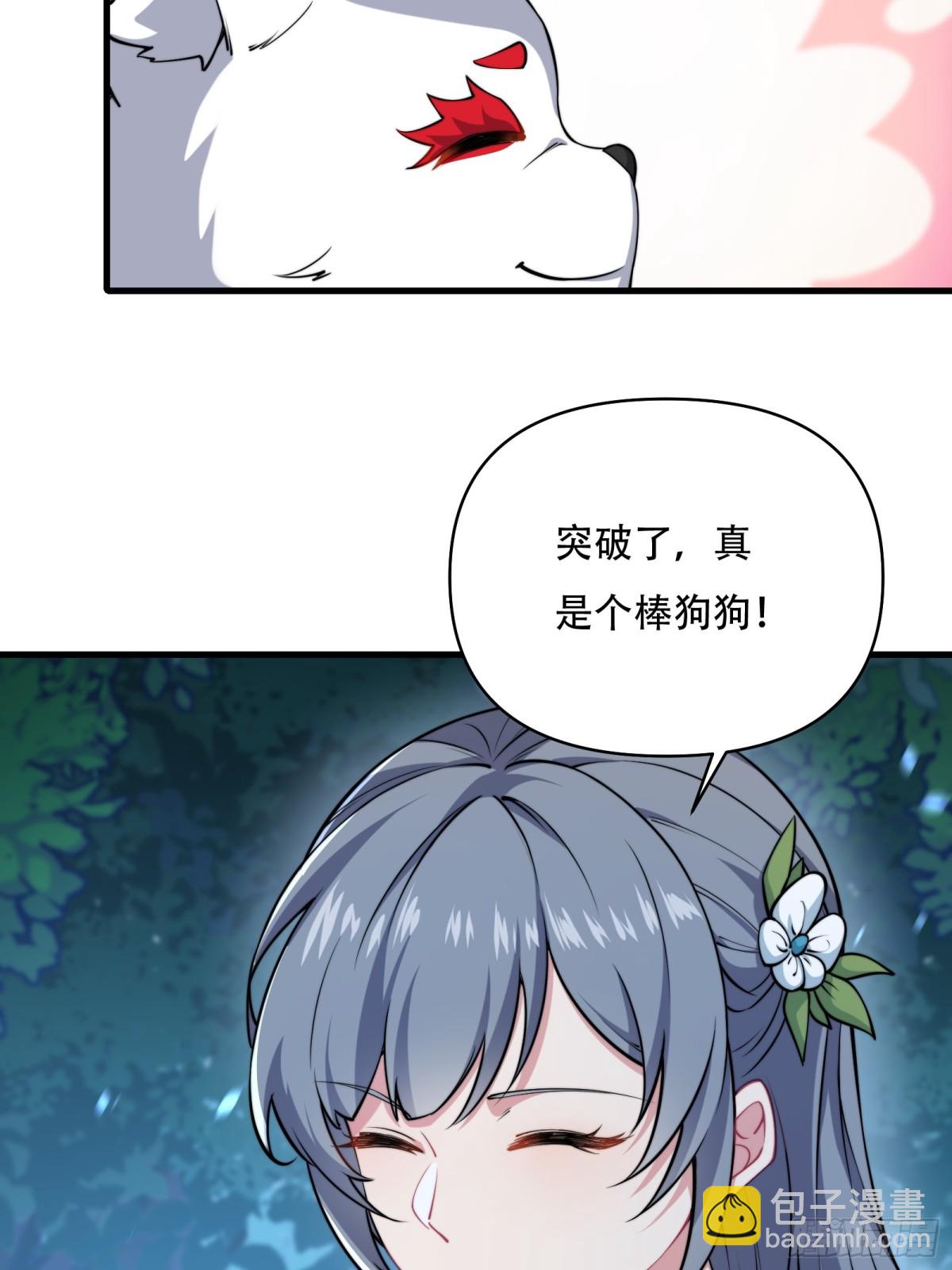 第四十话(1/2)-第41话