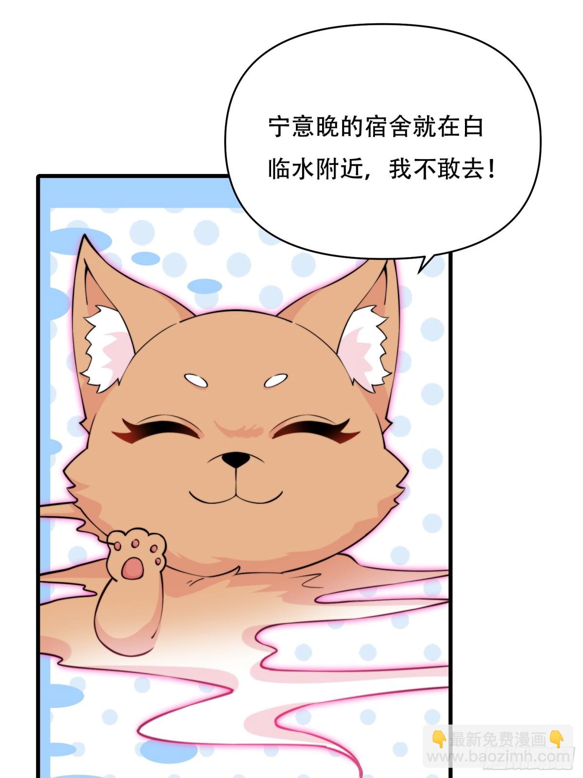 第四十话(1/2)-第41话