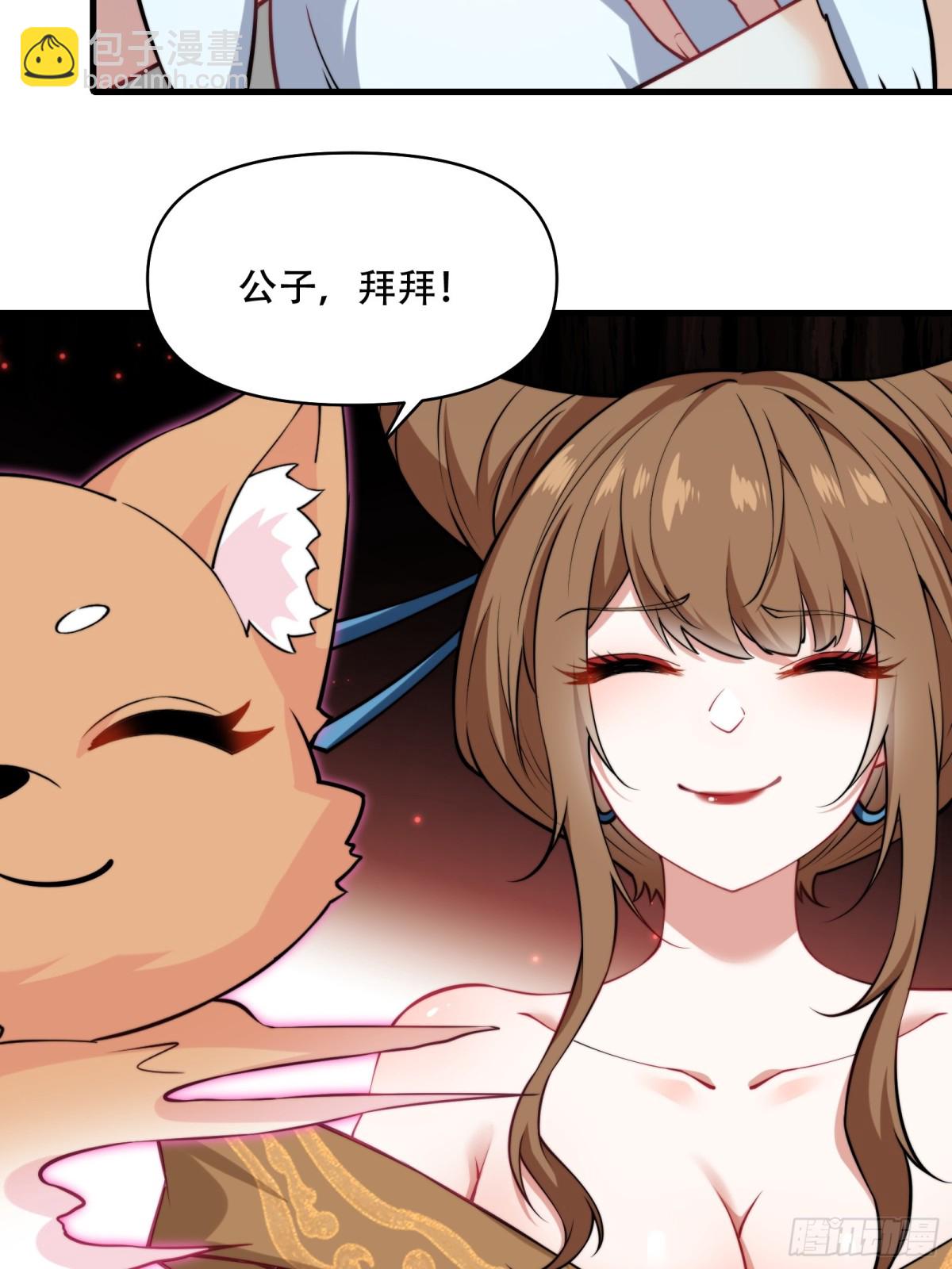 第四十话(1/2)-第41话