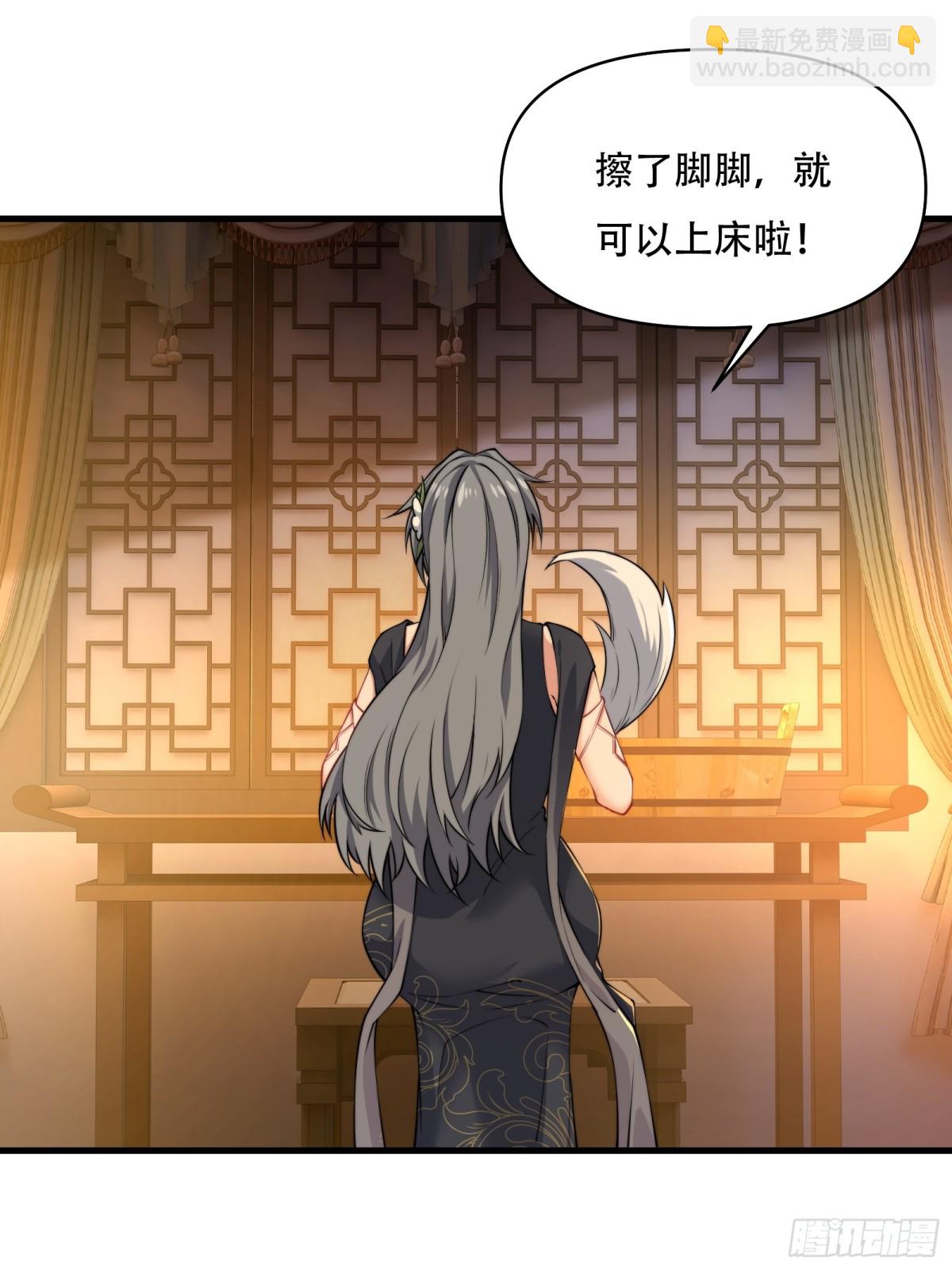 第四十话(1/2)-第41话