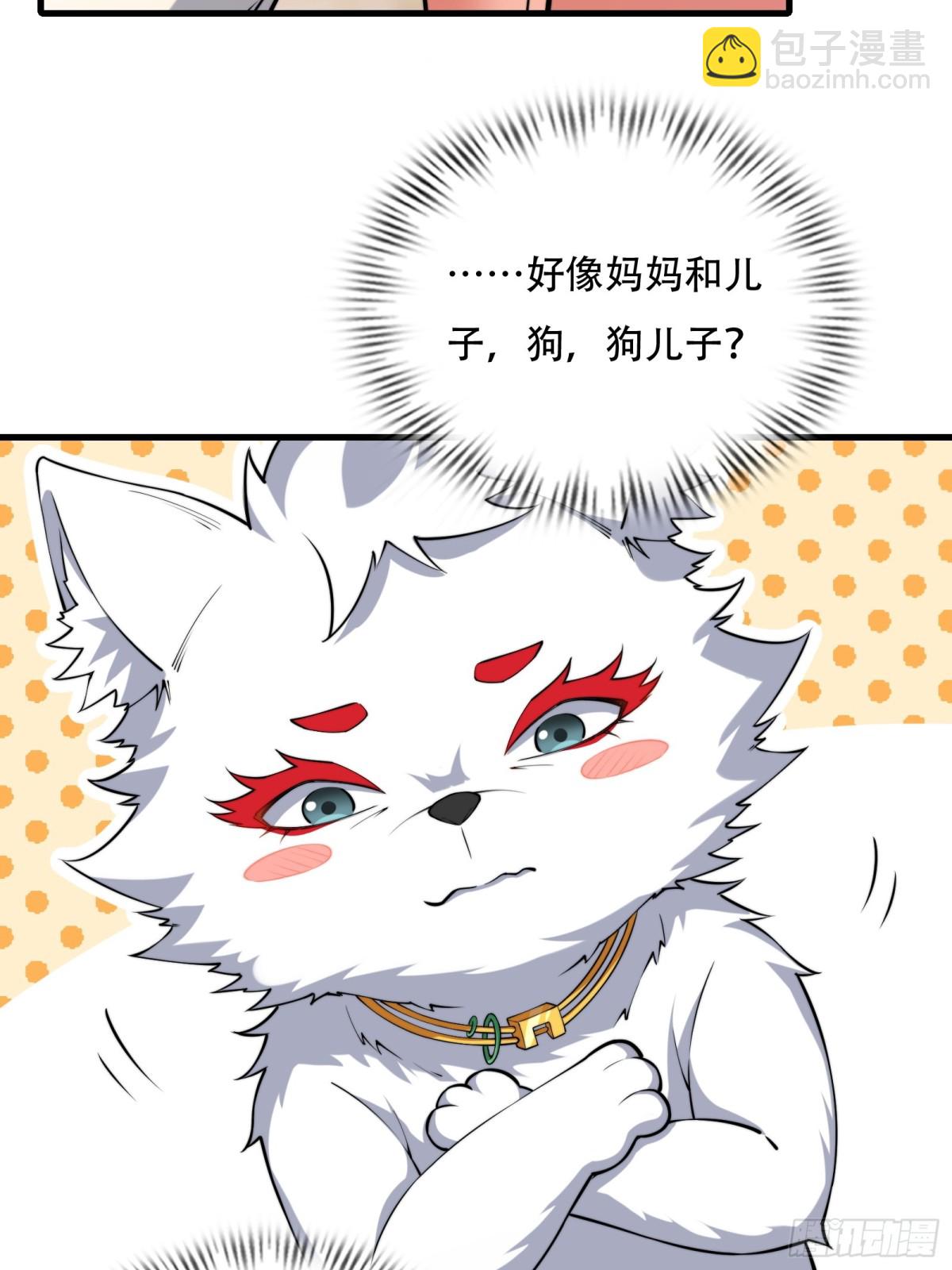 第四十话(1/2)-第41话