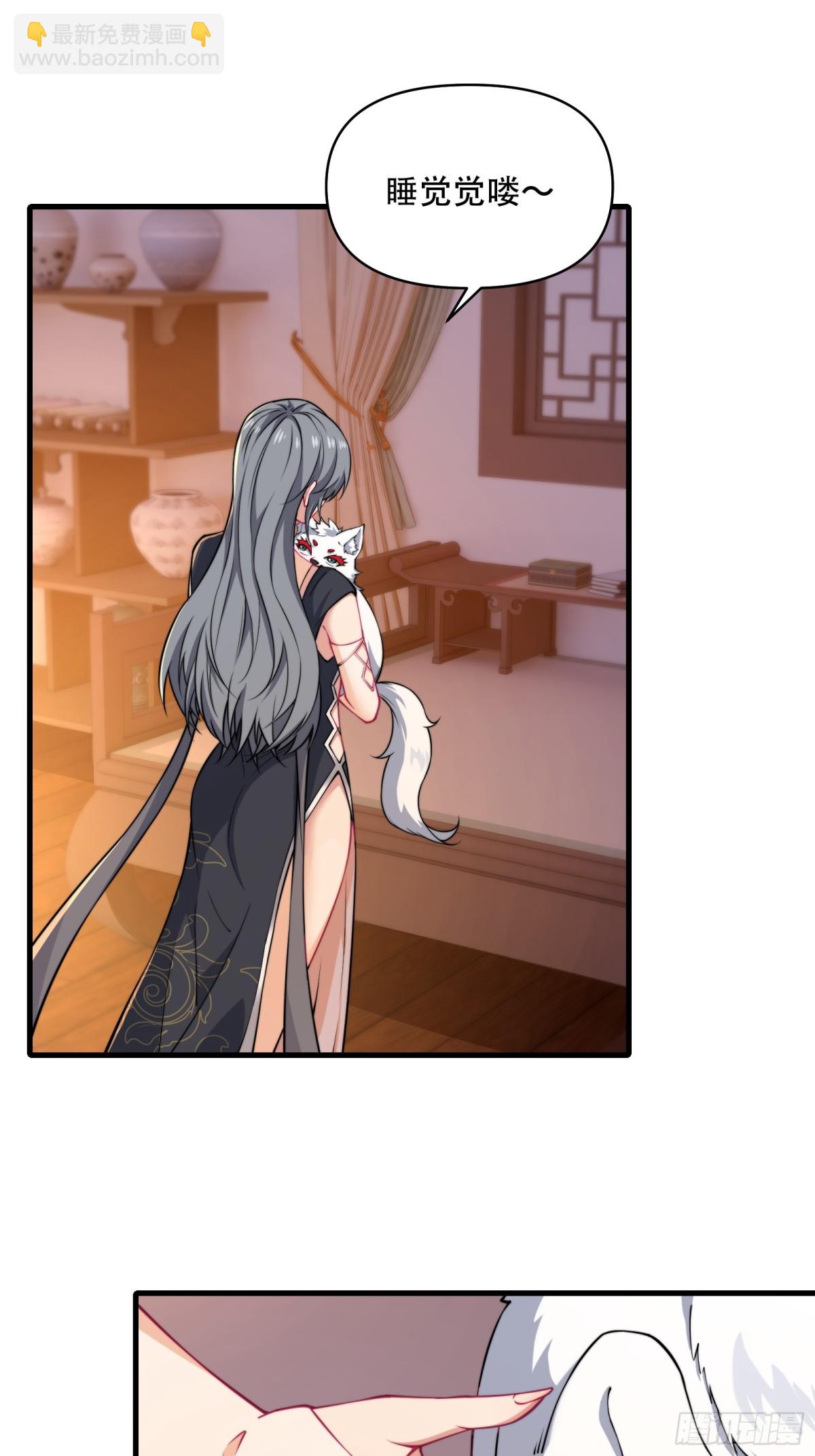 第四十话(1/2)-第41话