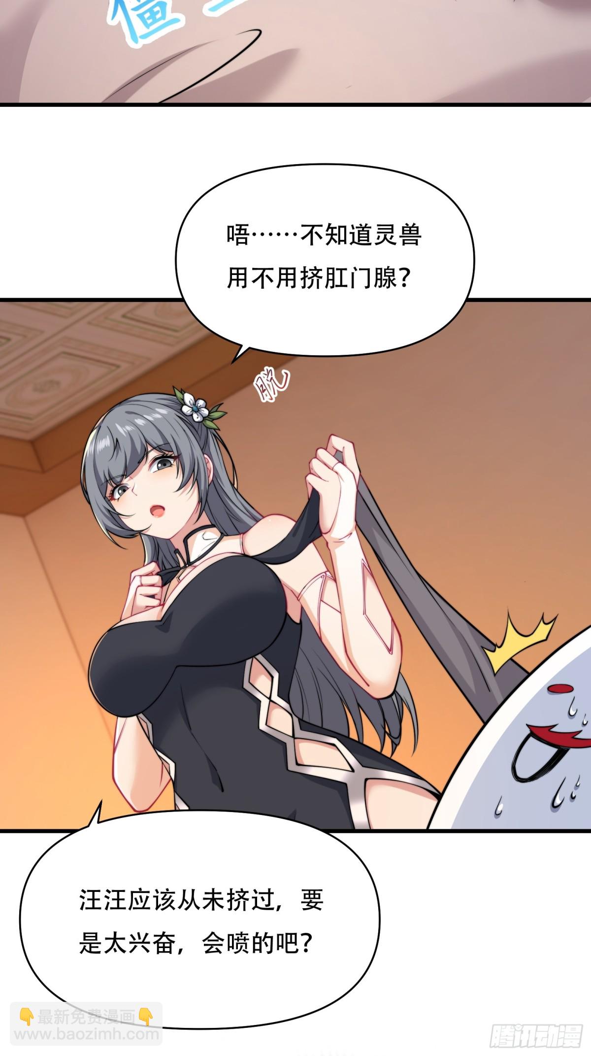 第四十话(1/2)-第41话