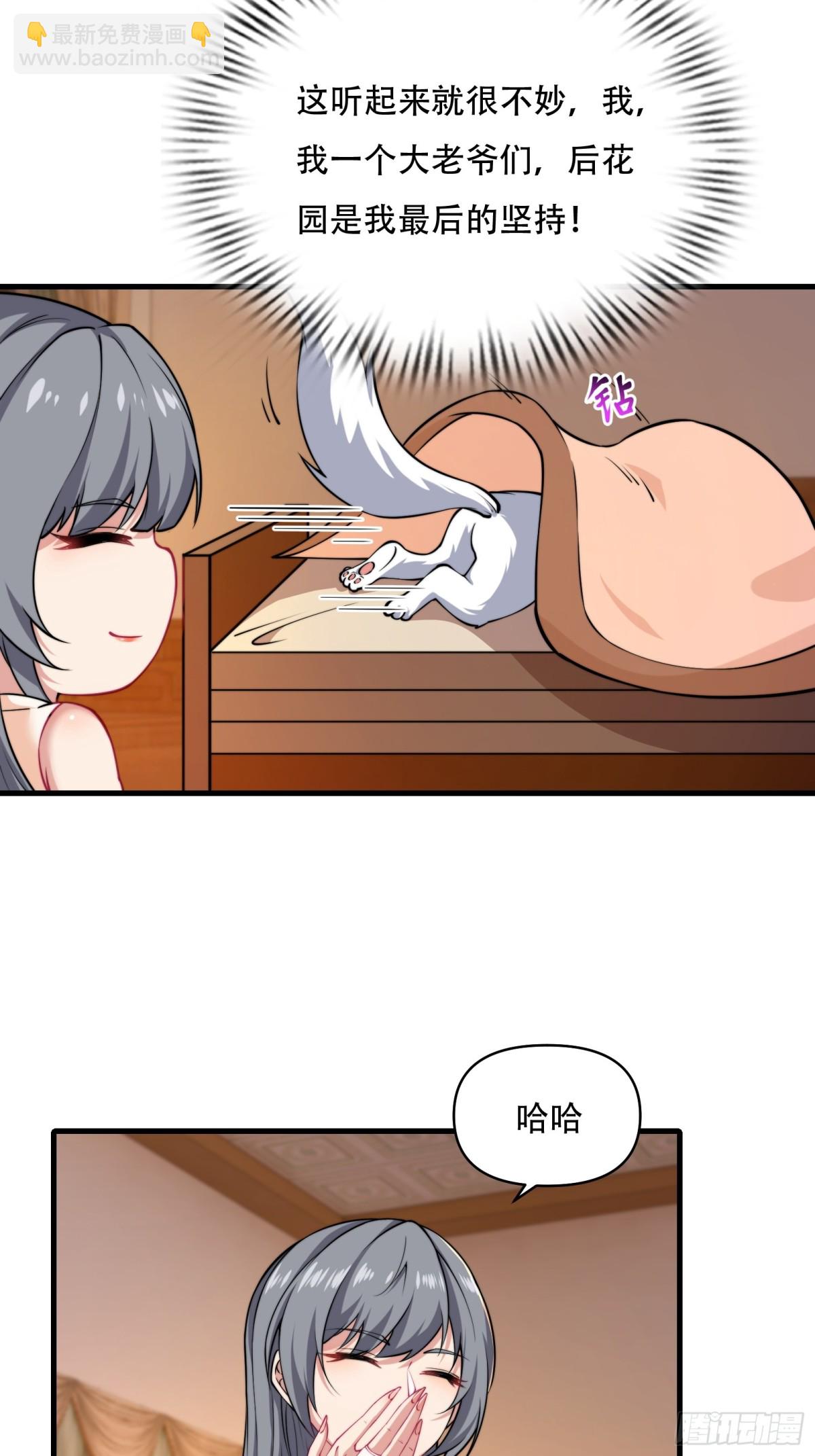 第四十话(1/2)-第41话