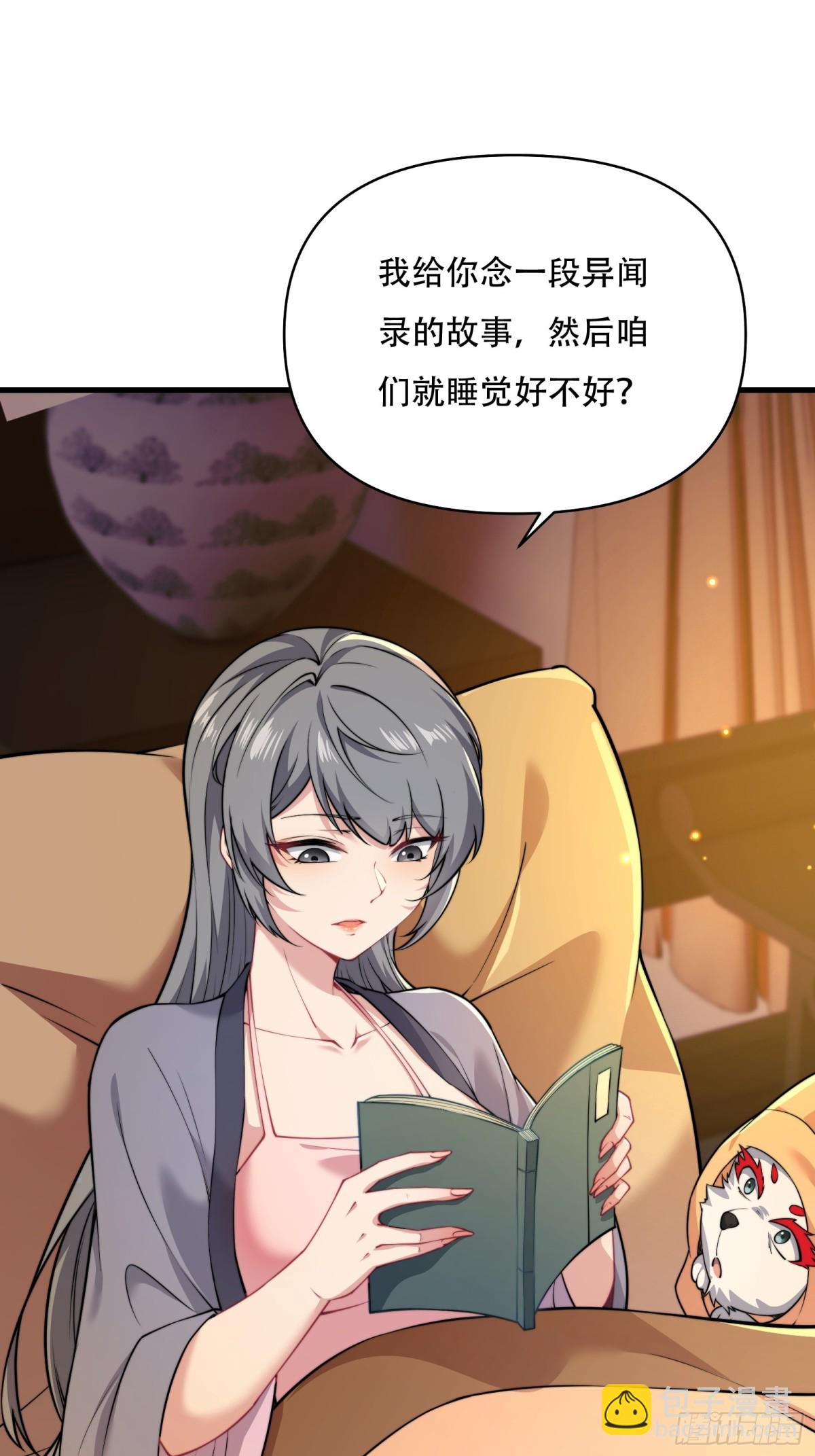 第四十话(1/2)-第41话