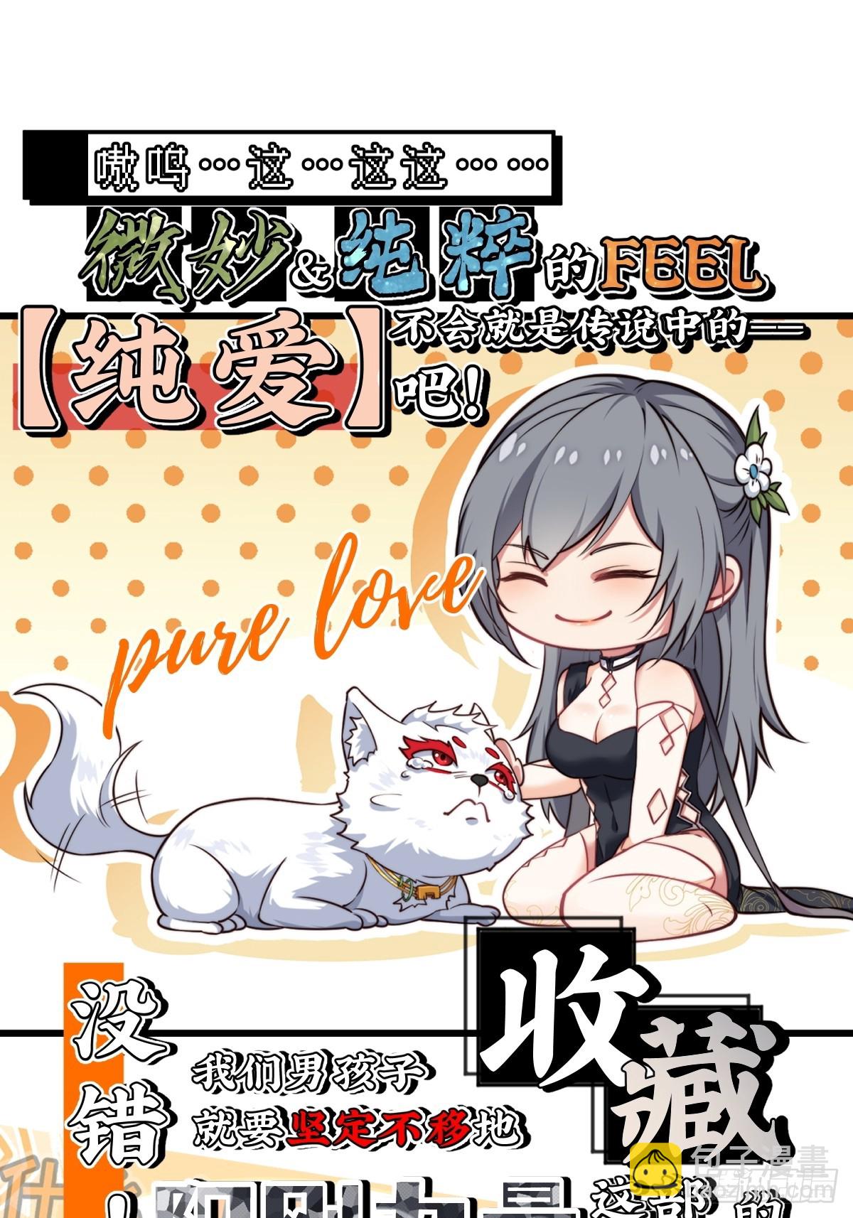 第四十话(1/2)-第41话