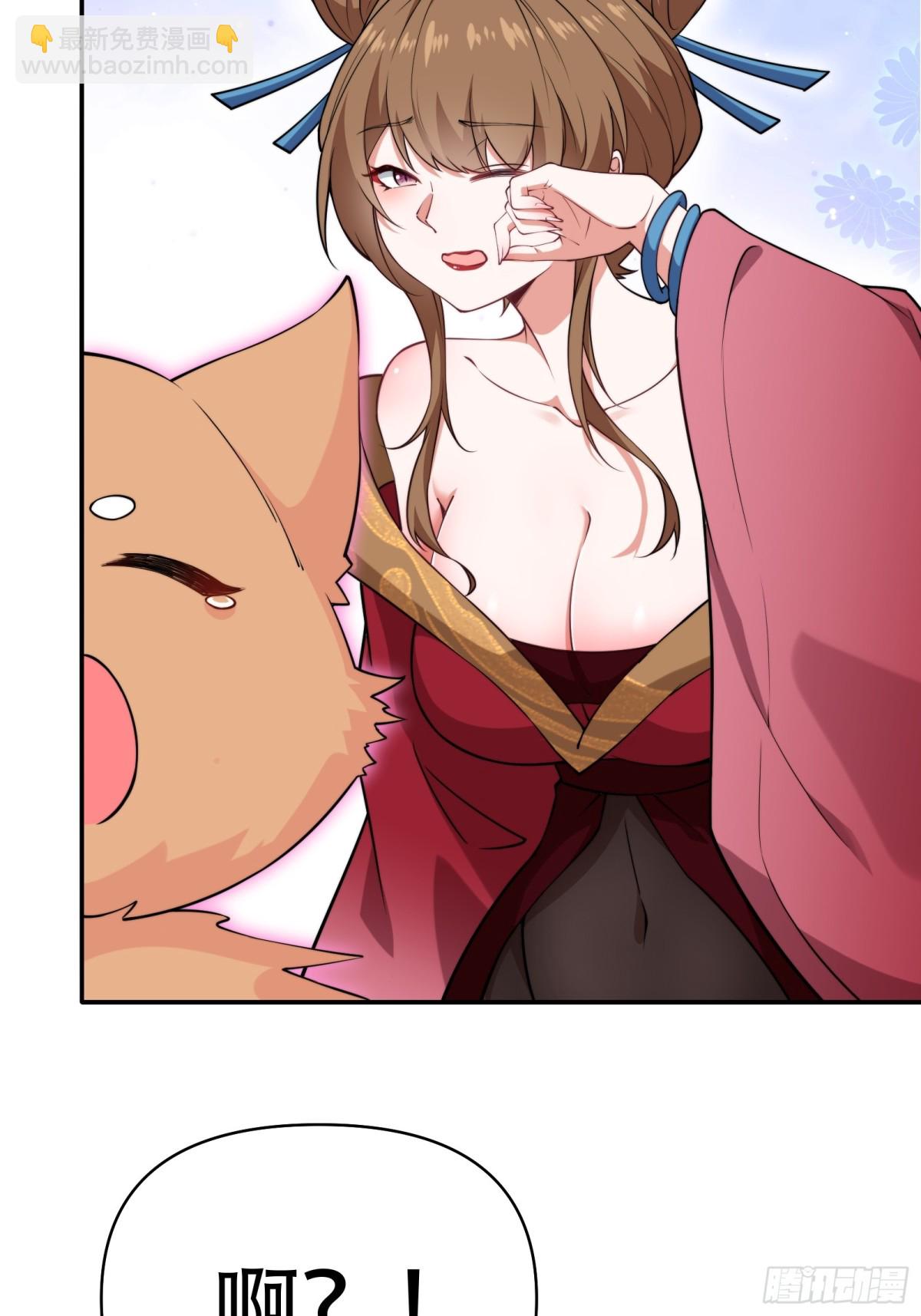 第四十话(1/2)-第41话