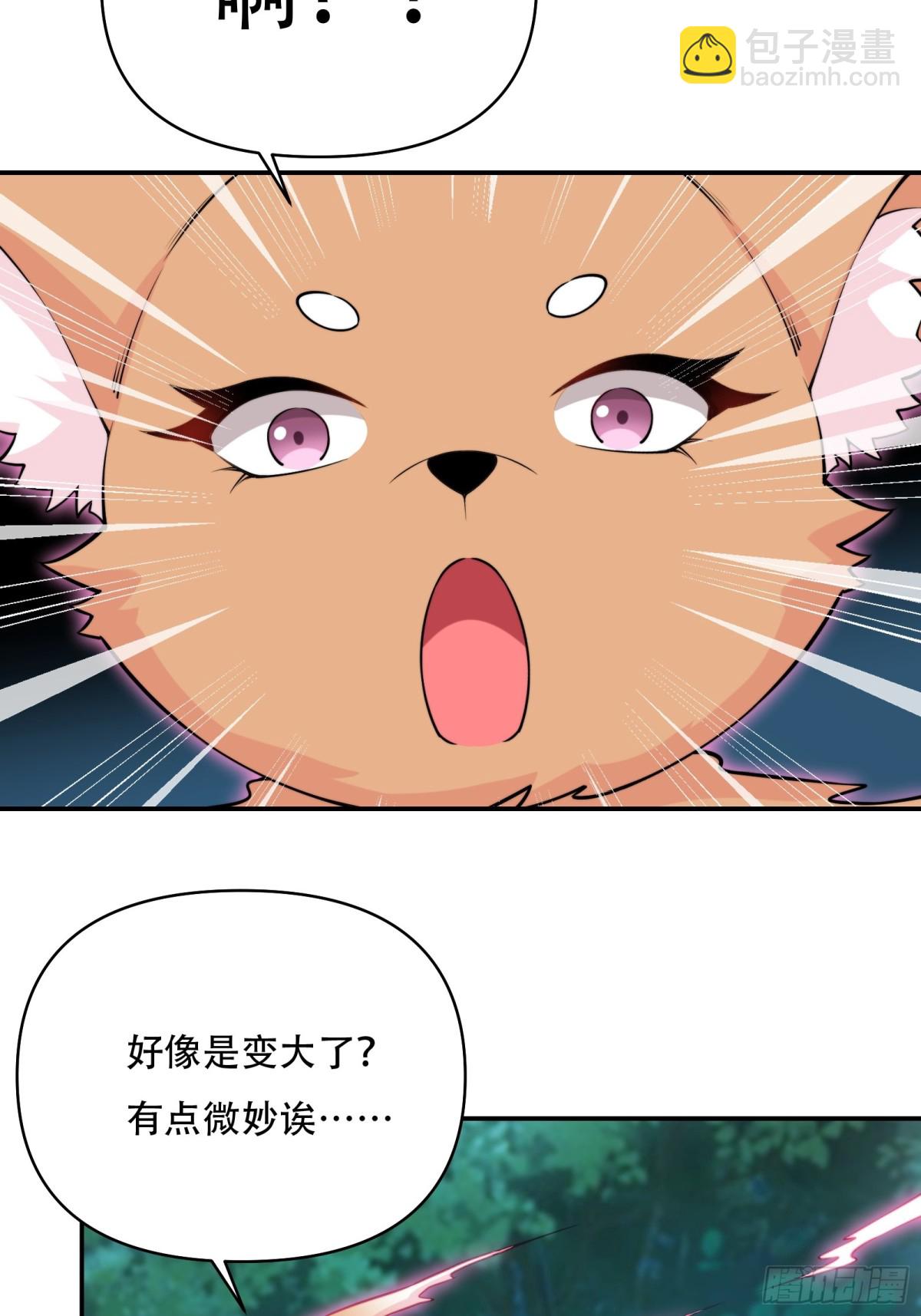 第四十话(1/2)-第41话