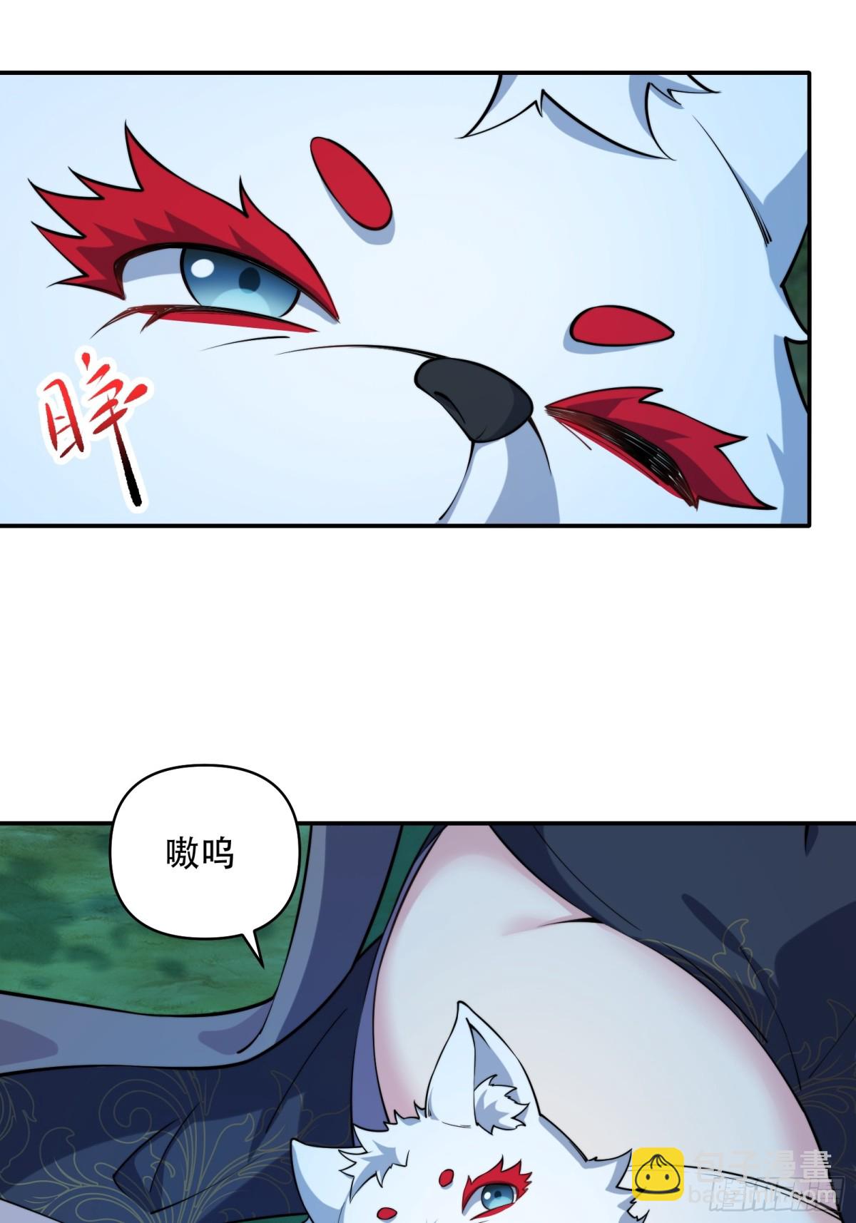 第四十话(1/2)-第41话