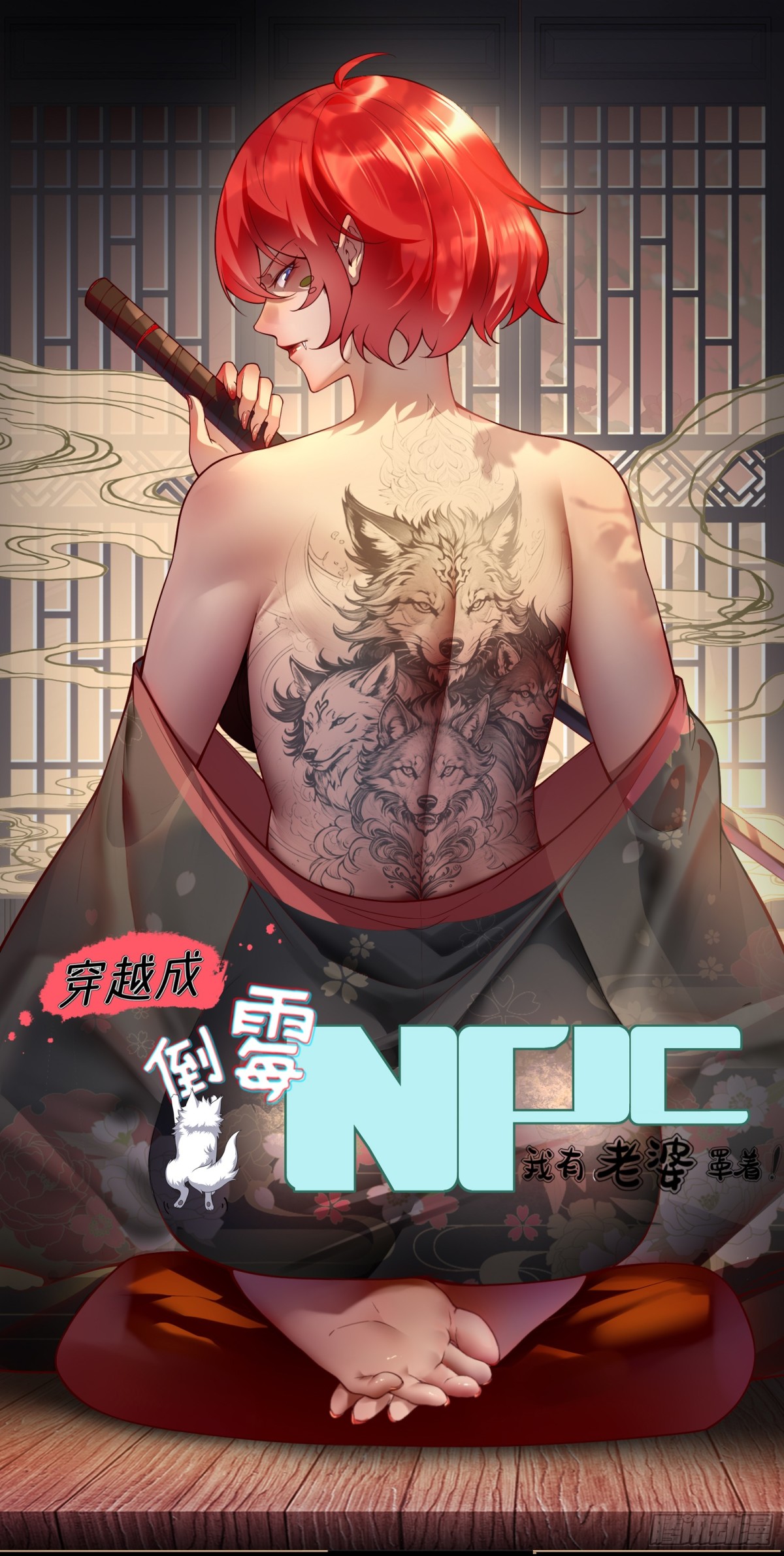 第卌二话-第43话