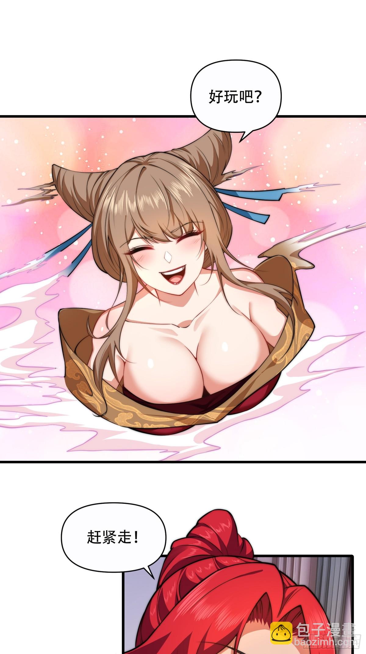 第卌二话-第43话