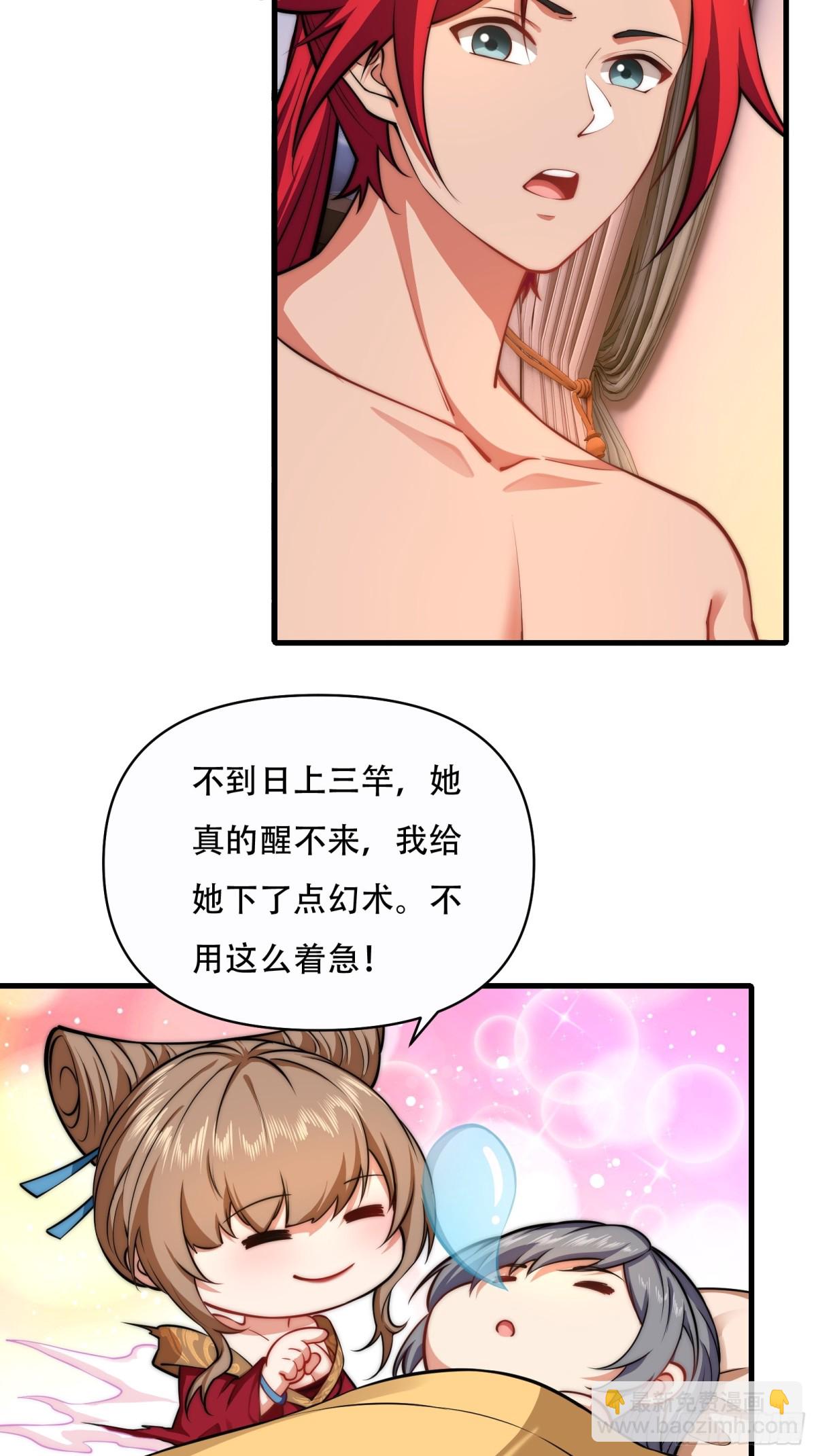 第卌二话-第43话