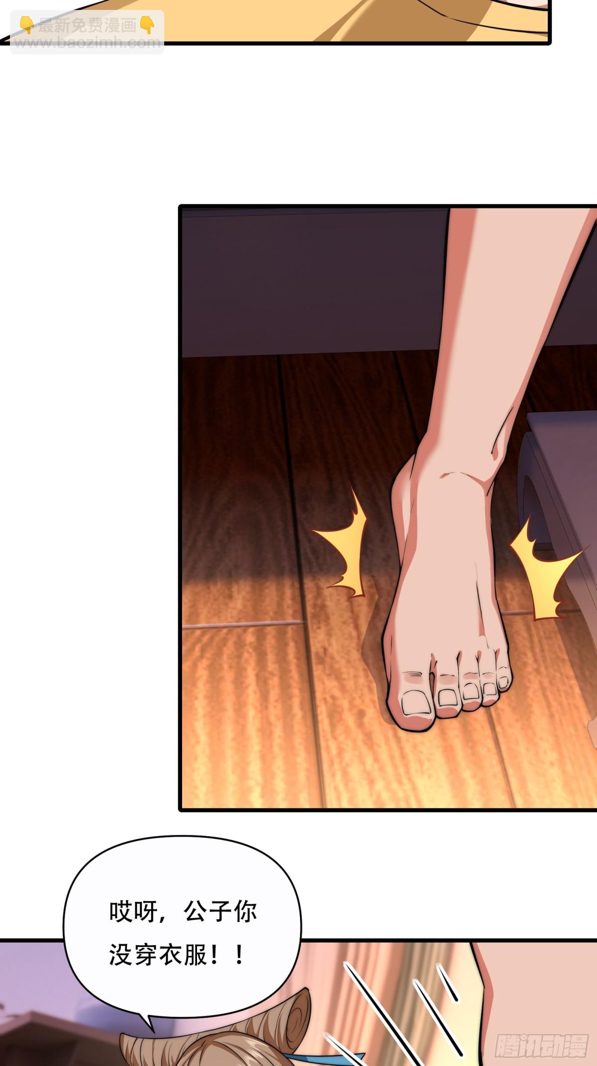 第卌二话-第43话