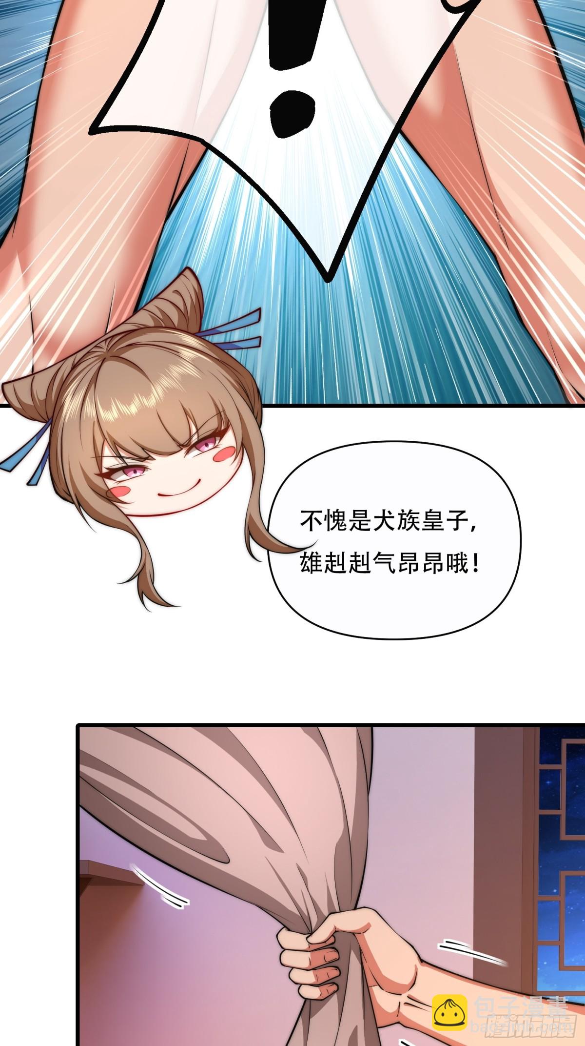 第卌二话-第43话