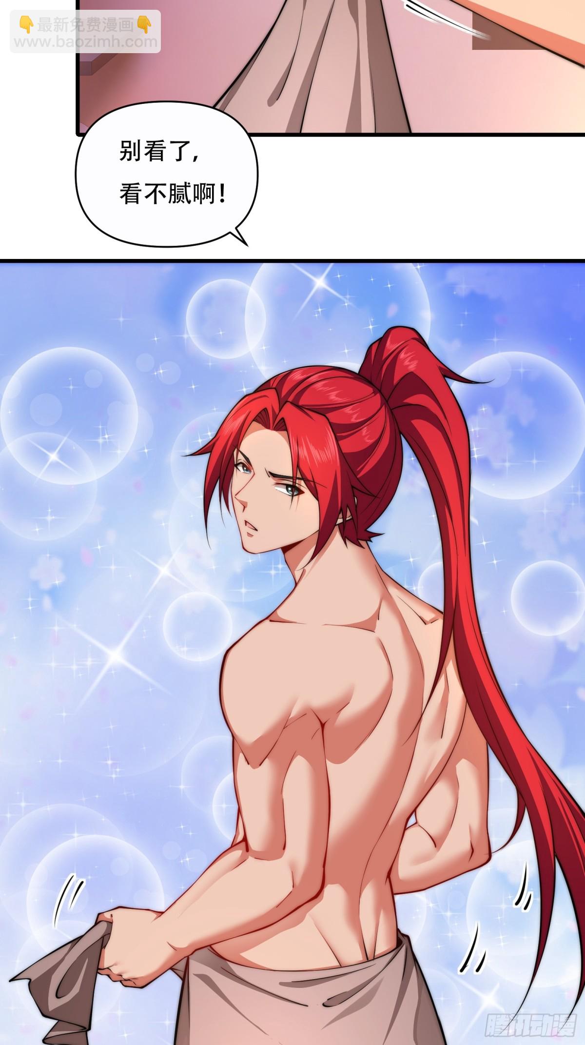 第卌二话-第43话