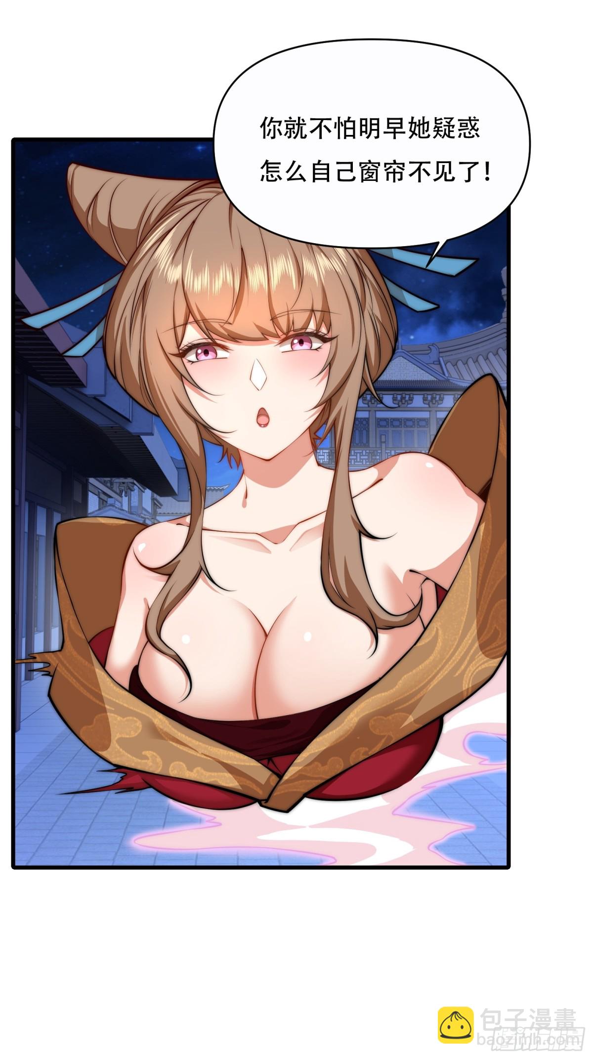 第卌二话-第43话