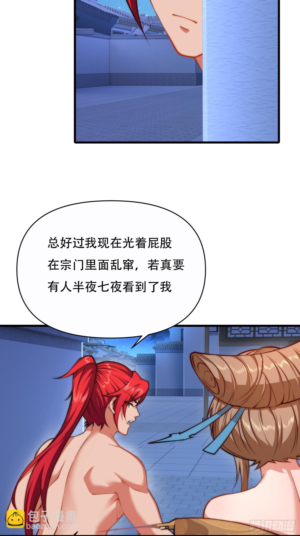 第卌二话-第43话