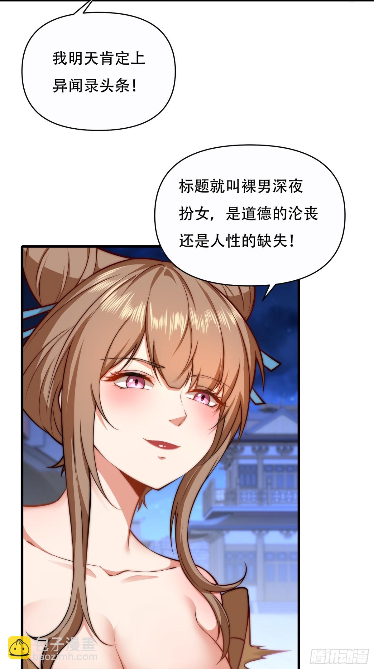 第卌二话-第43话