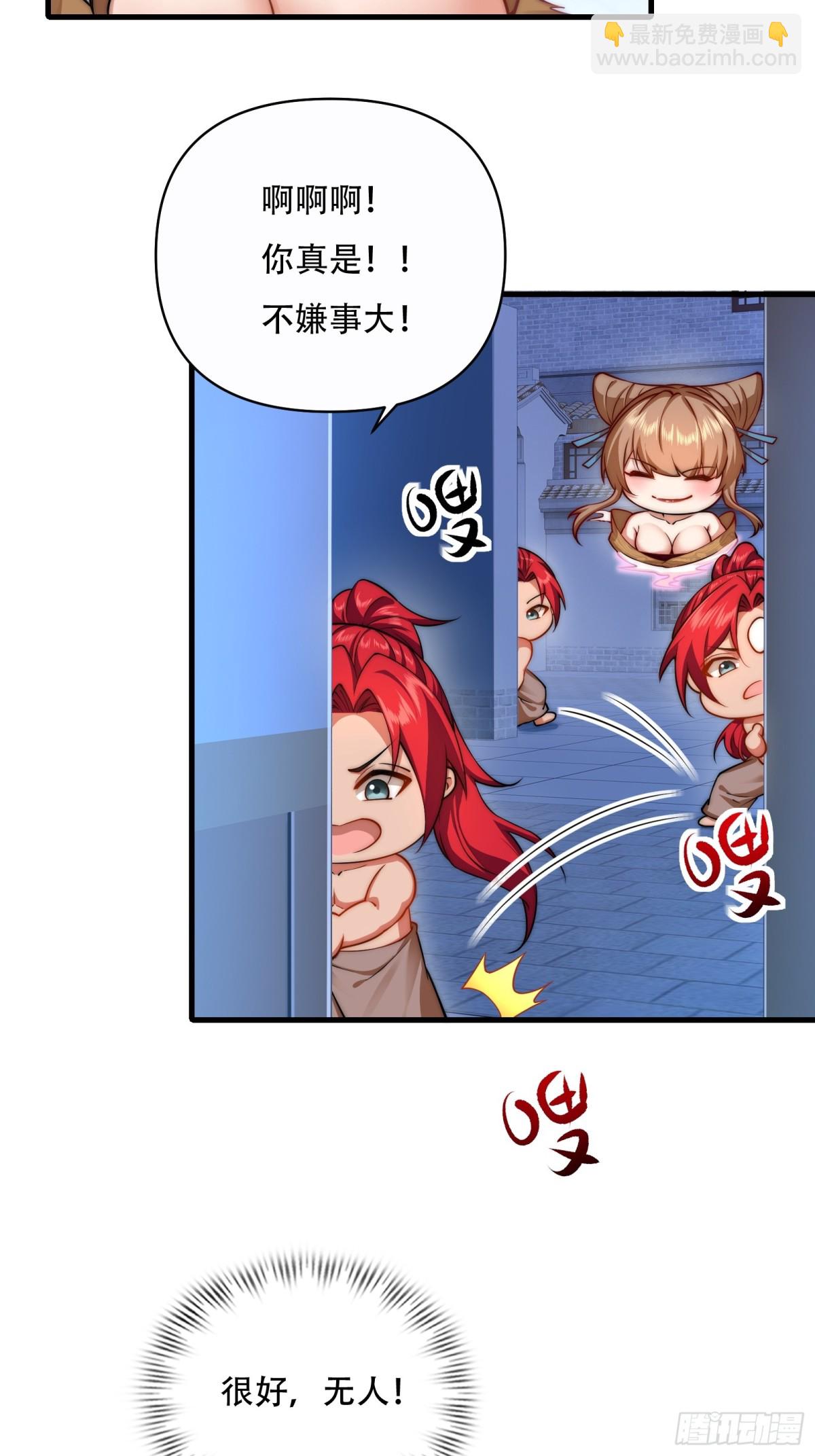 第卌二话-第43话