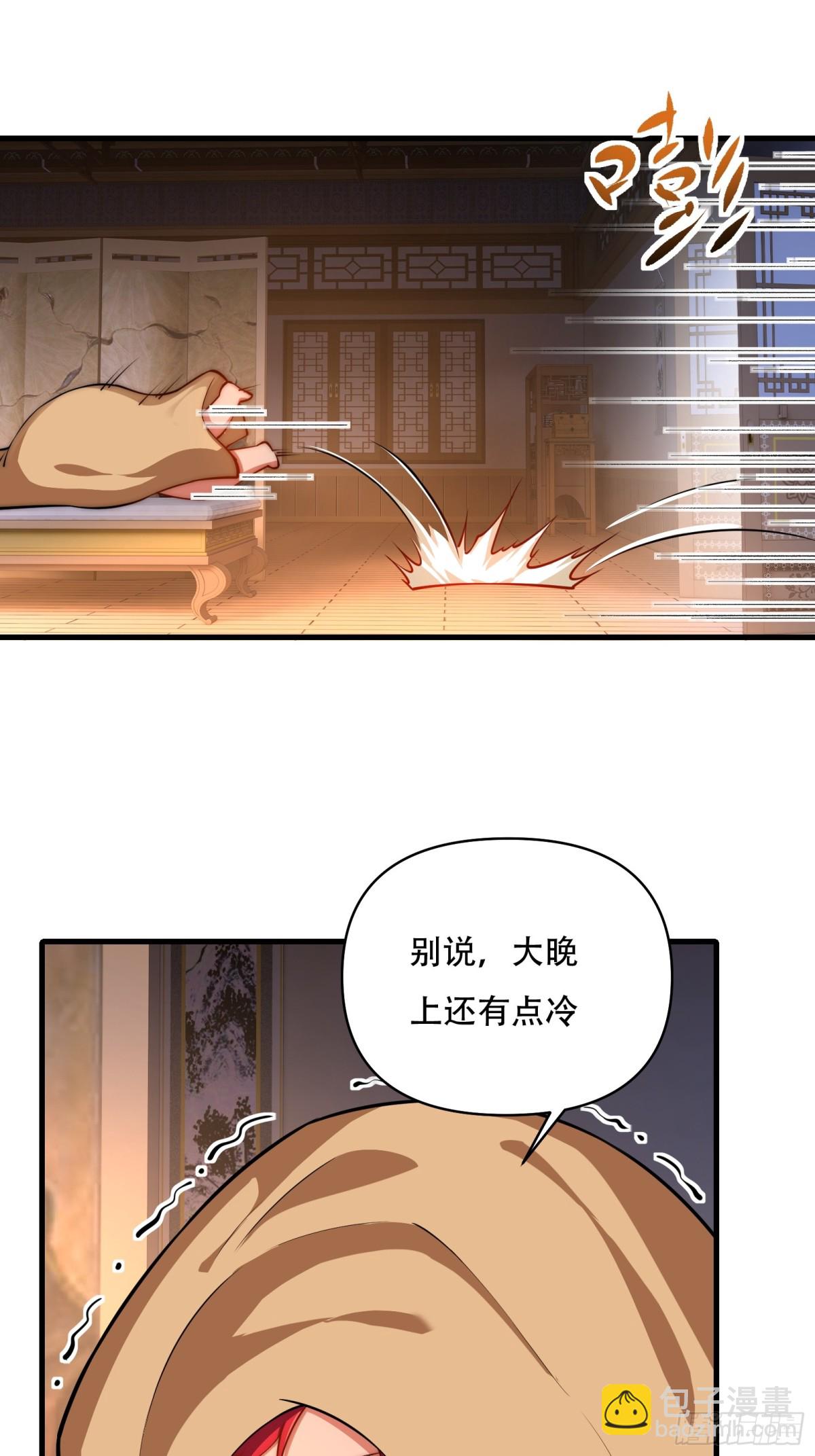 第卌二话-第43话