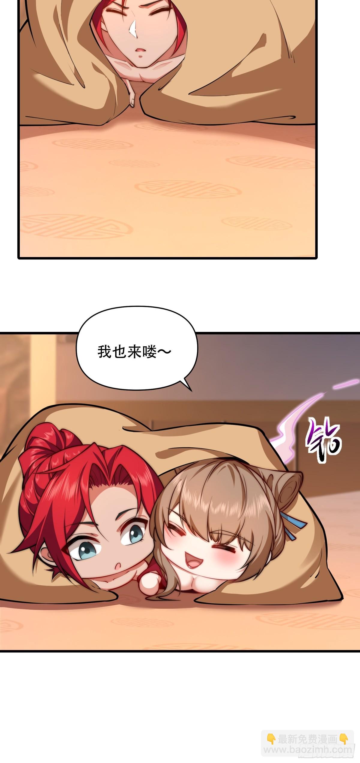 第卌二话-第43话