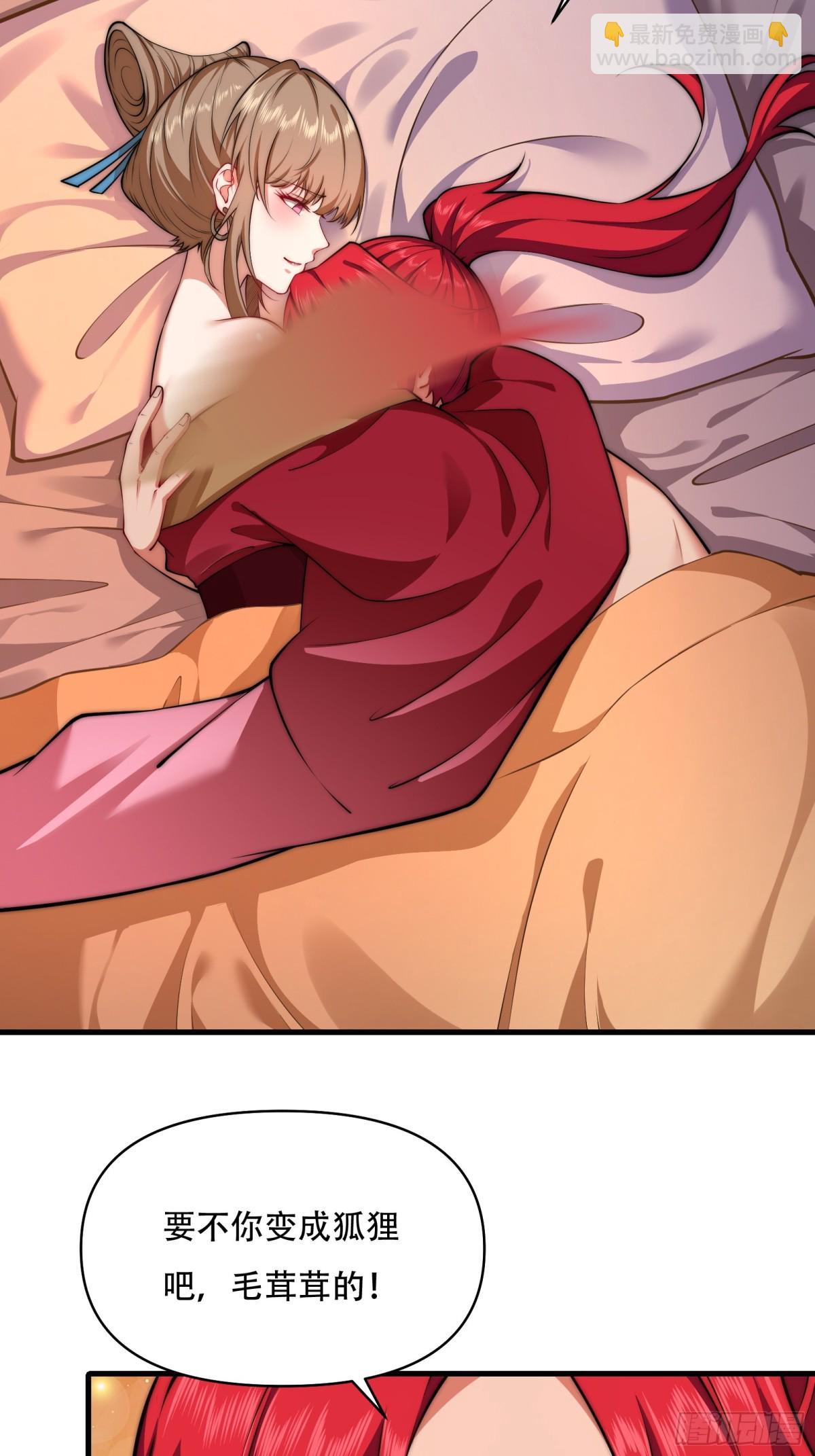 第卌二话-第43话