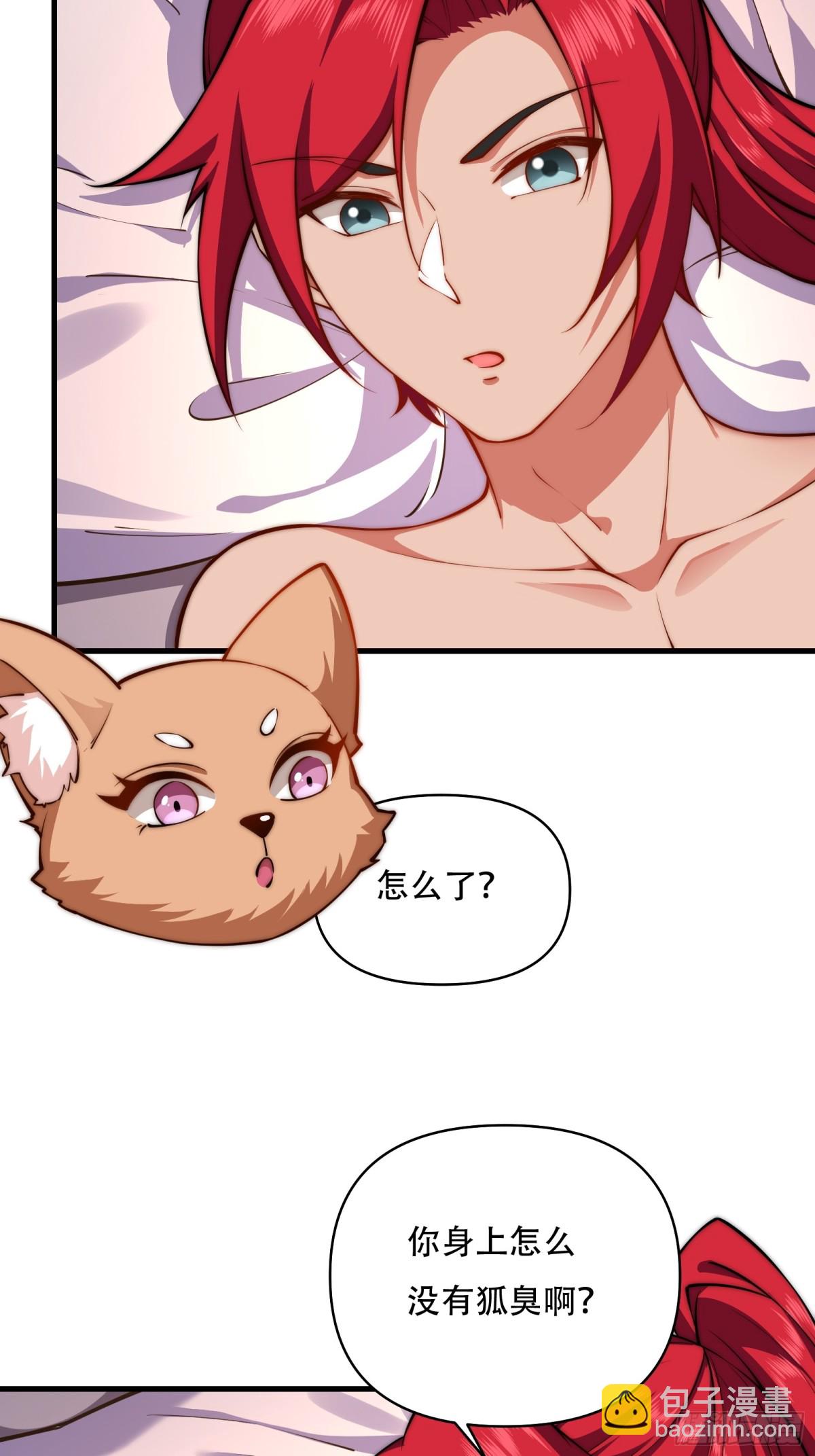 第卌二话-第43话